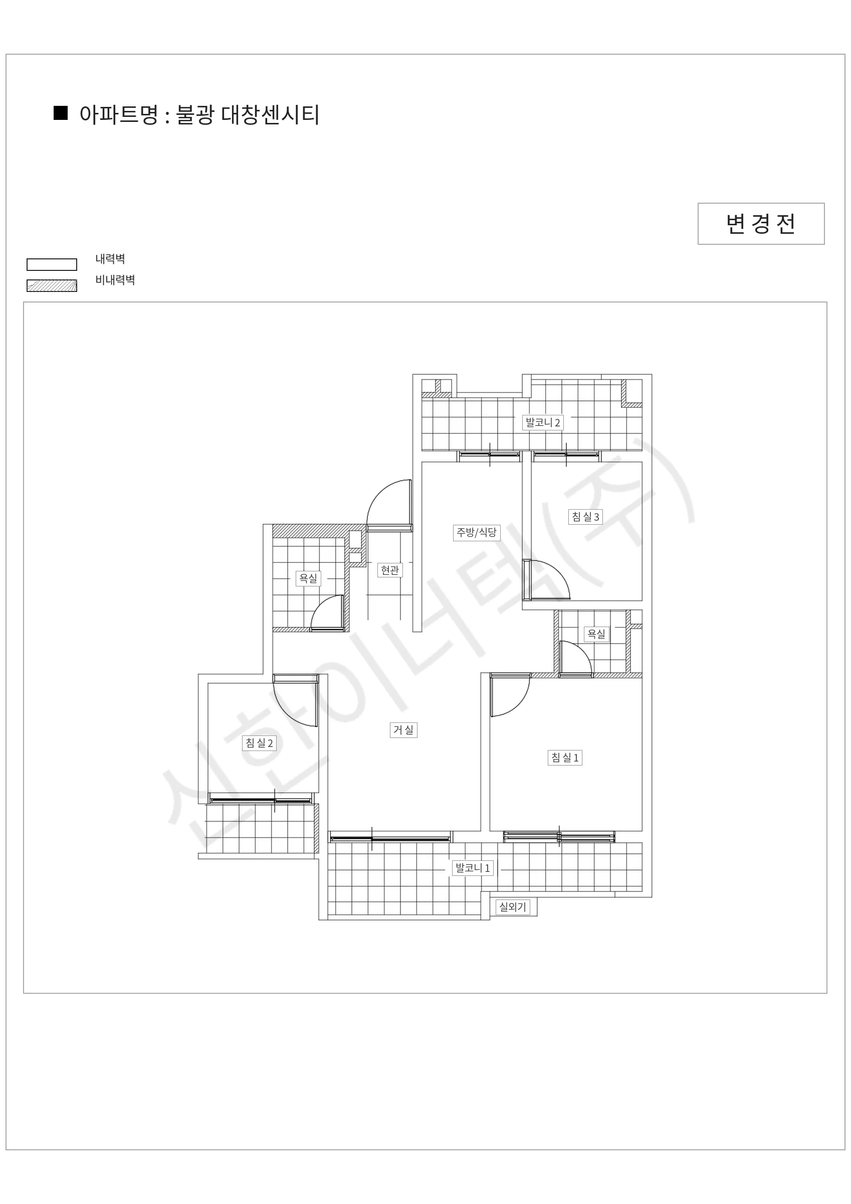 서울특별시 은평구 불광 대창센시티 공동주택 행위허가 도면