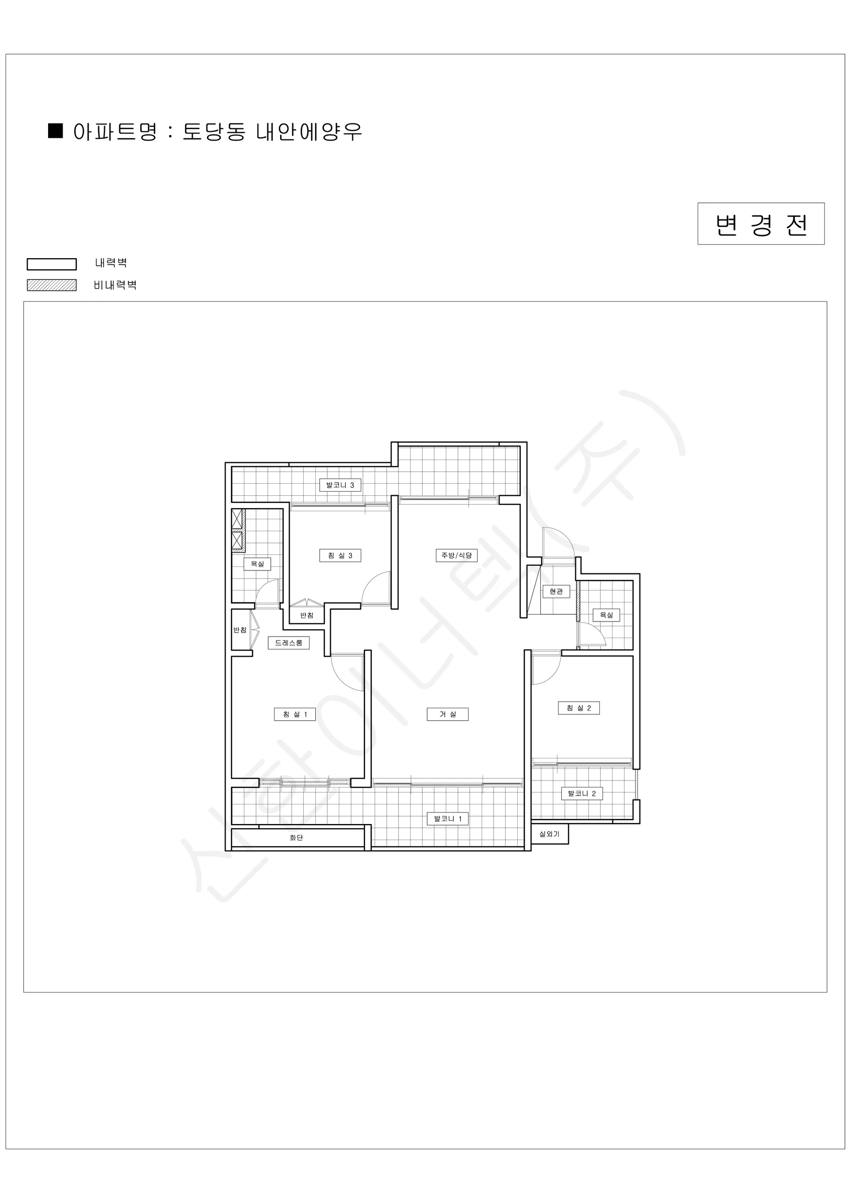 경기도 시흥시 토당동 내안에양우 공동주택 행위허가 도면