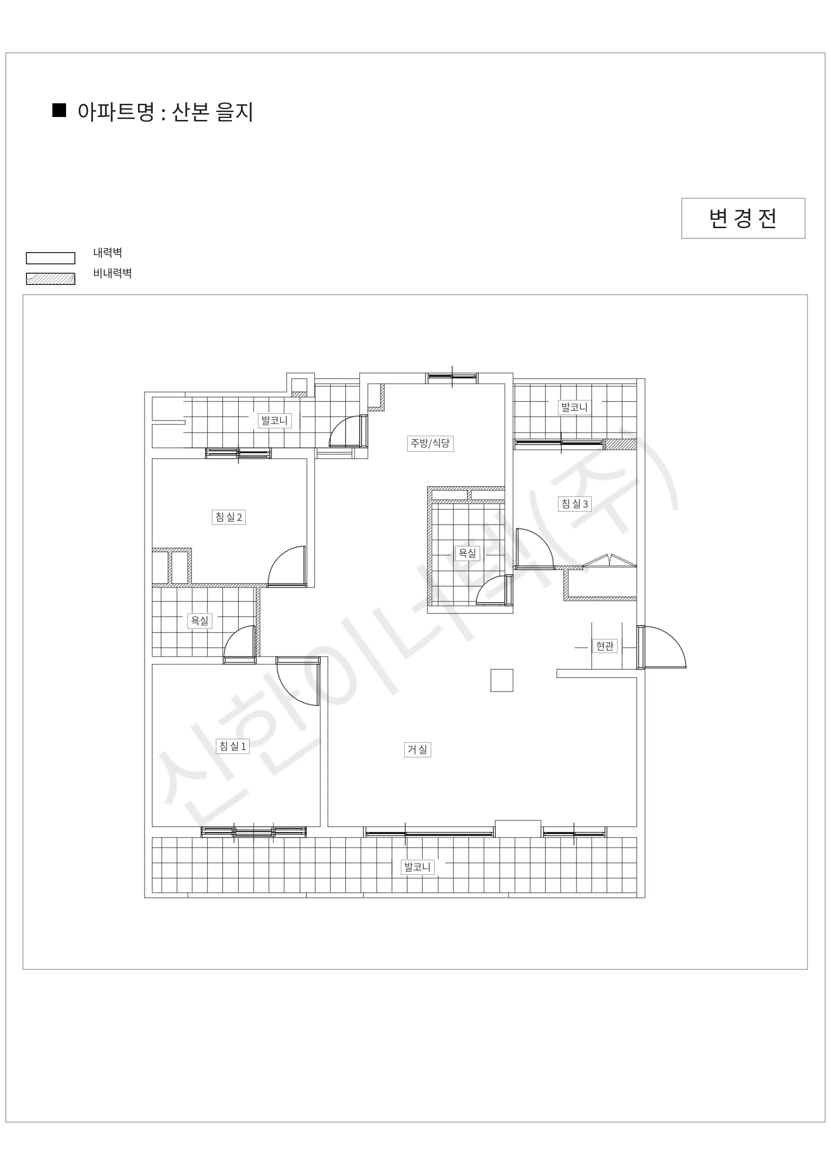 경기도 군포시 산본 을지 공동주택 행위허가 도면