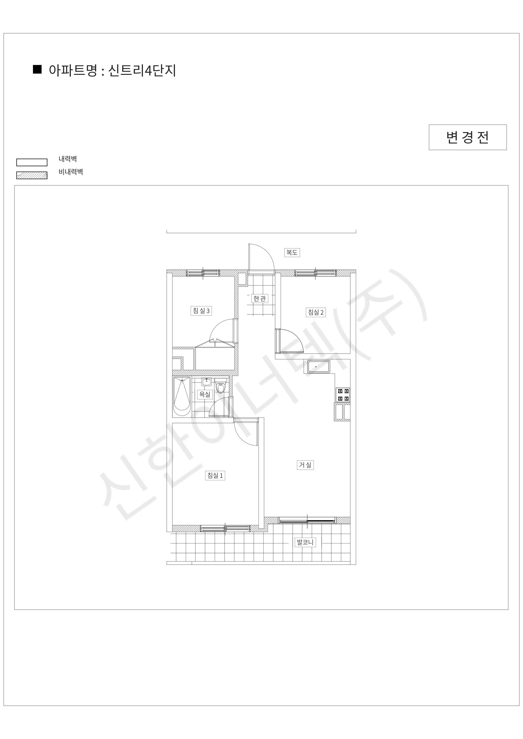 서울특별시 양천구 신트리4단지 공동주택 행위허가 도면