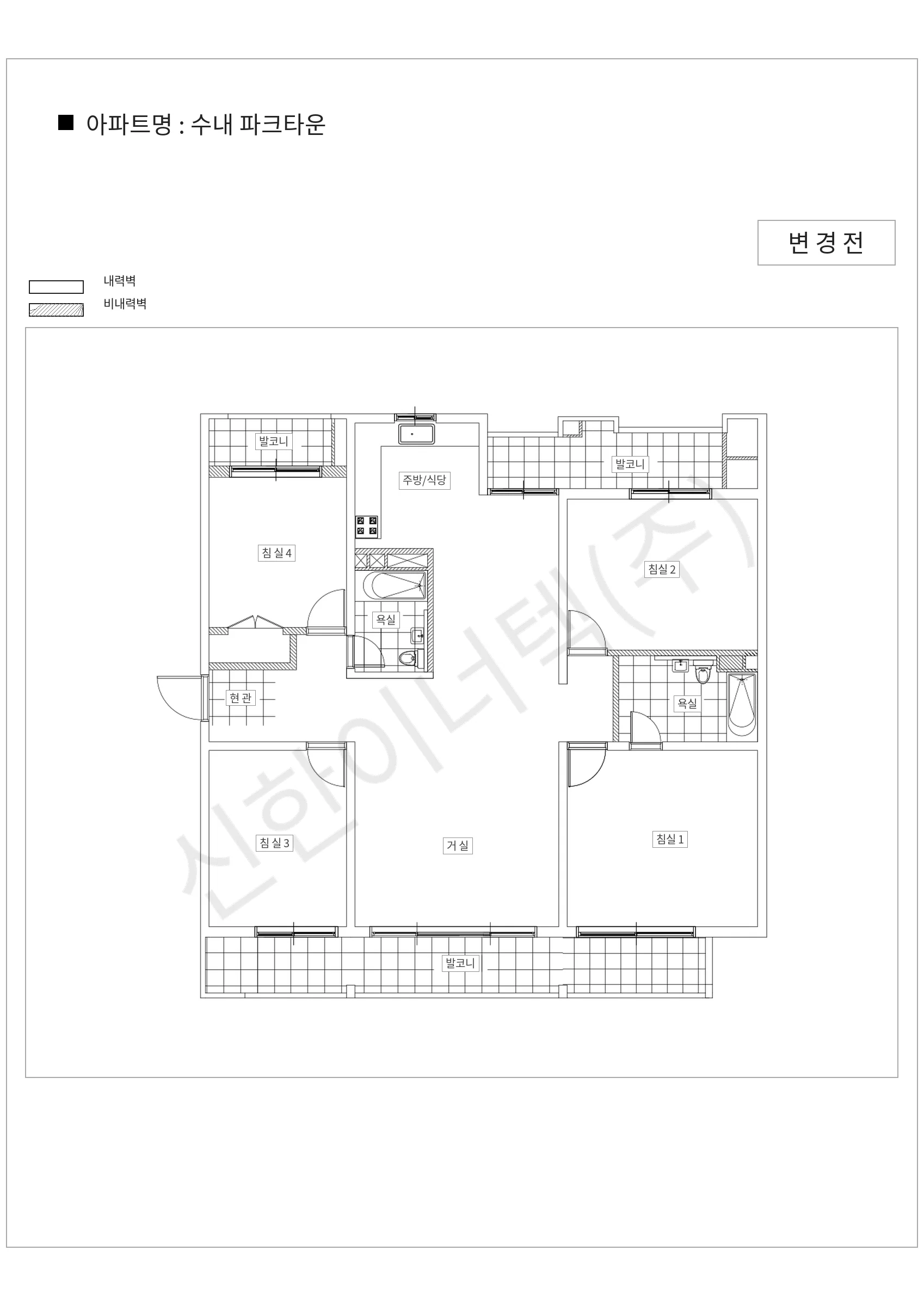 경기도 성남시 분당구 수내 파크타운 공동주택 행위허가 도면