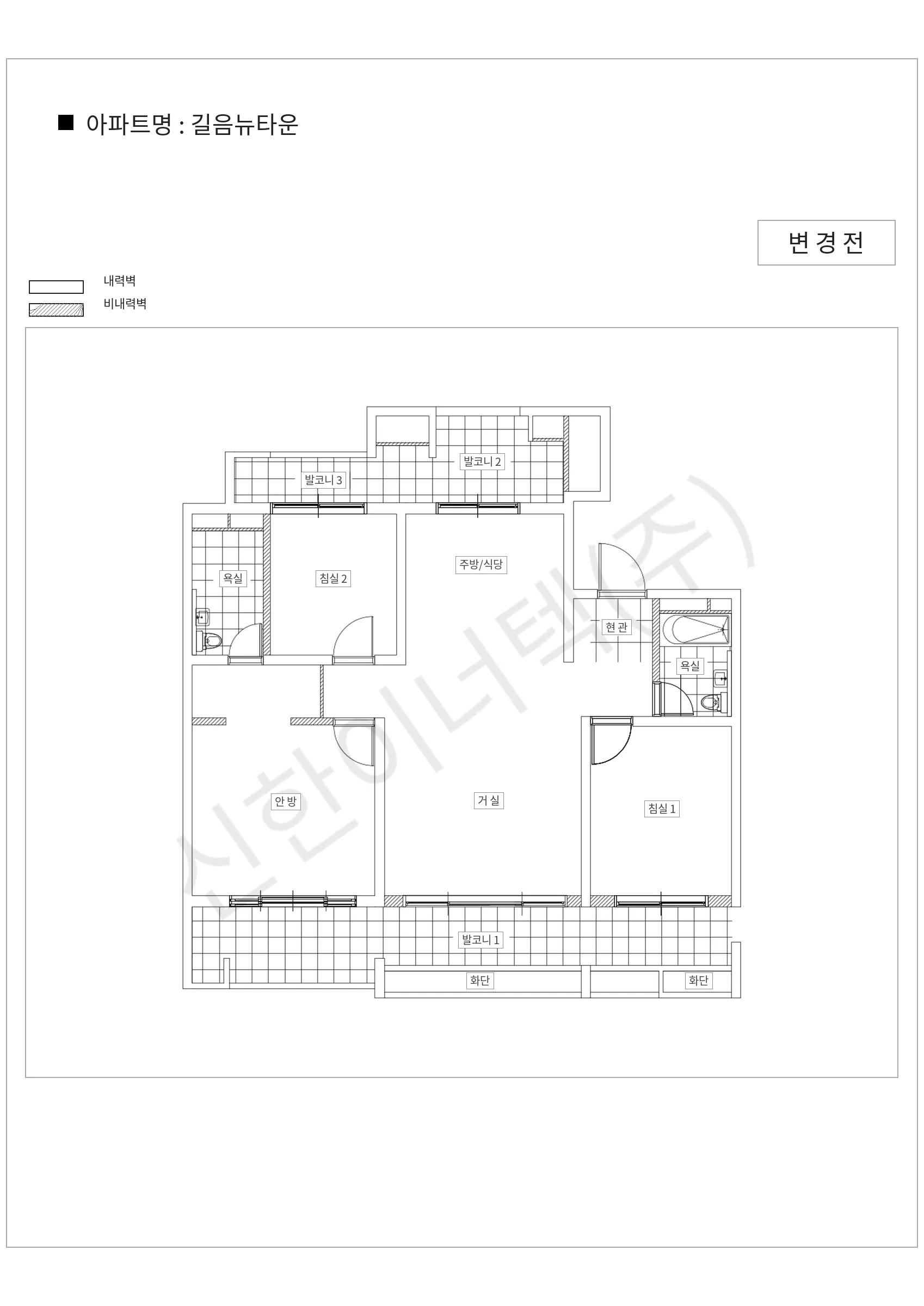 서울특별시 성북구 길음뉴타운 공동주택 행위허가 도면