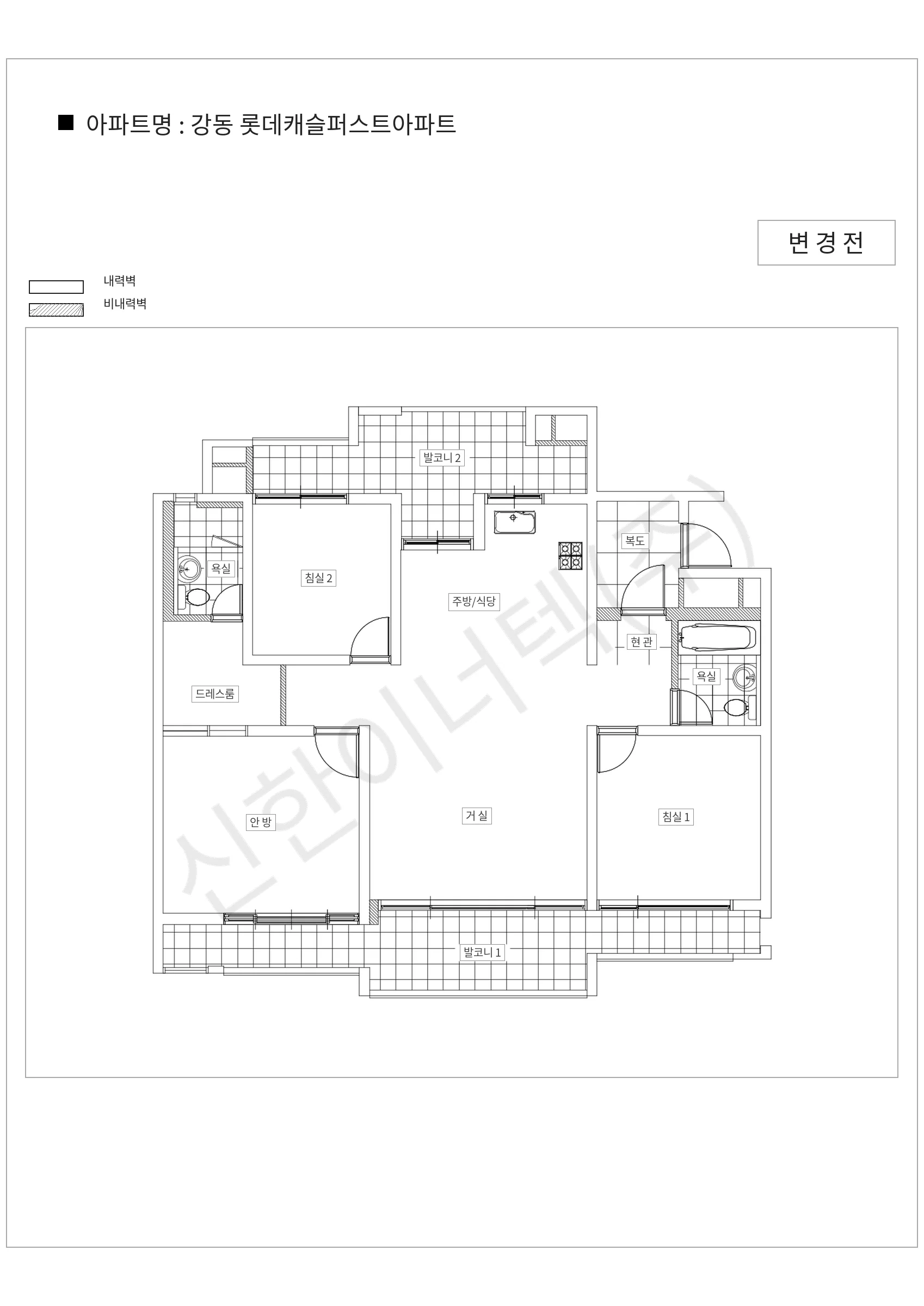 서울특별시 강동구 강동 강동 롯데캐슬퍼스트아파트 공동주택 행위허가 도면