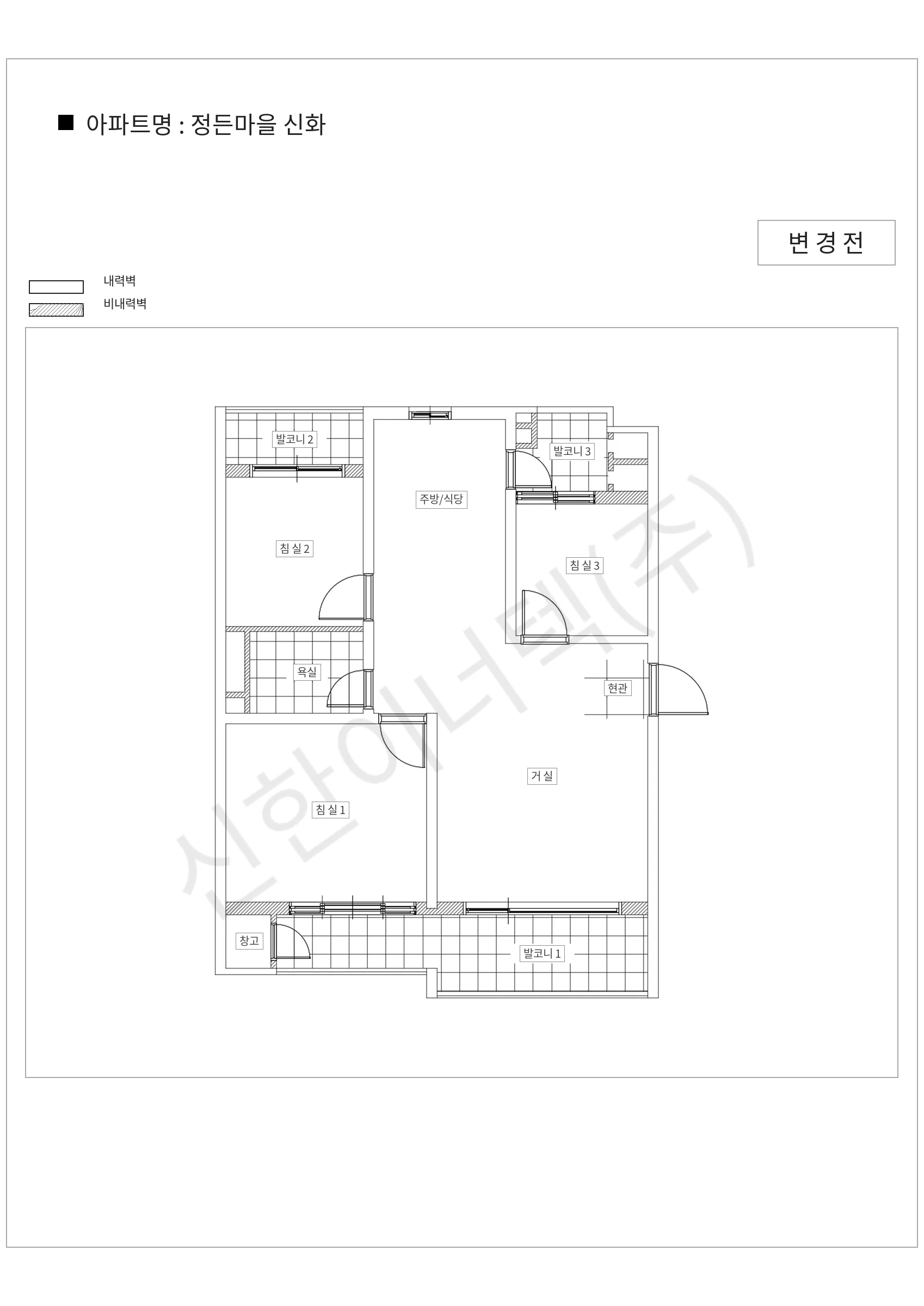 경기도 성남시 분당구 정든마을 신화 공동주택 행위허가 도면