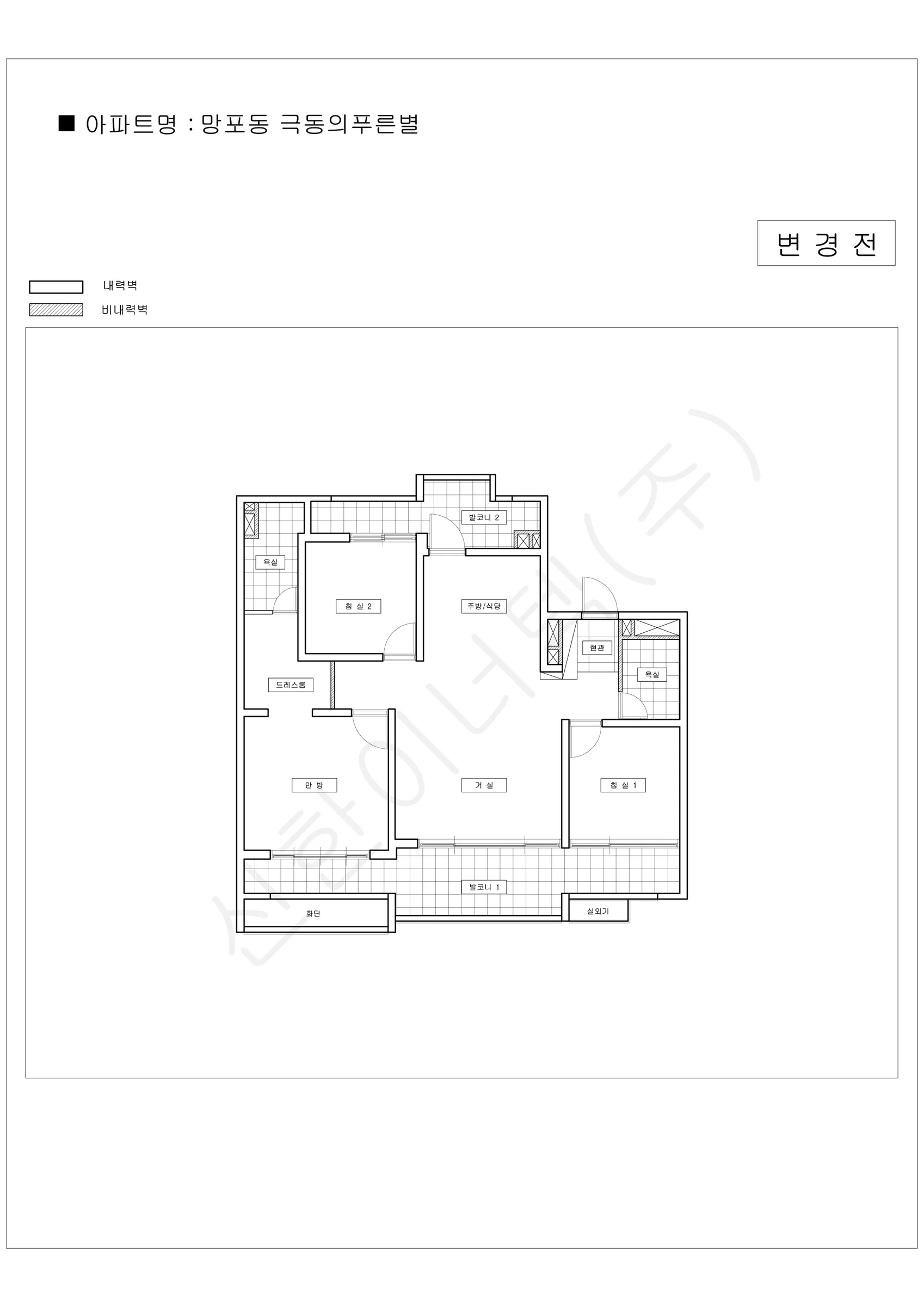 경기도 수원시 망포동 극동의푸른별 공동주택 행위허가 도면
