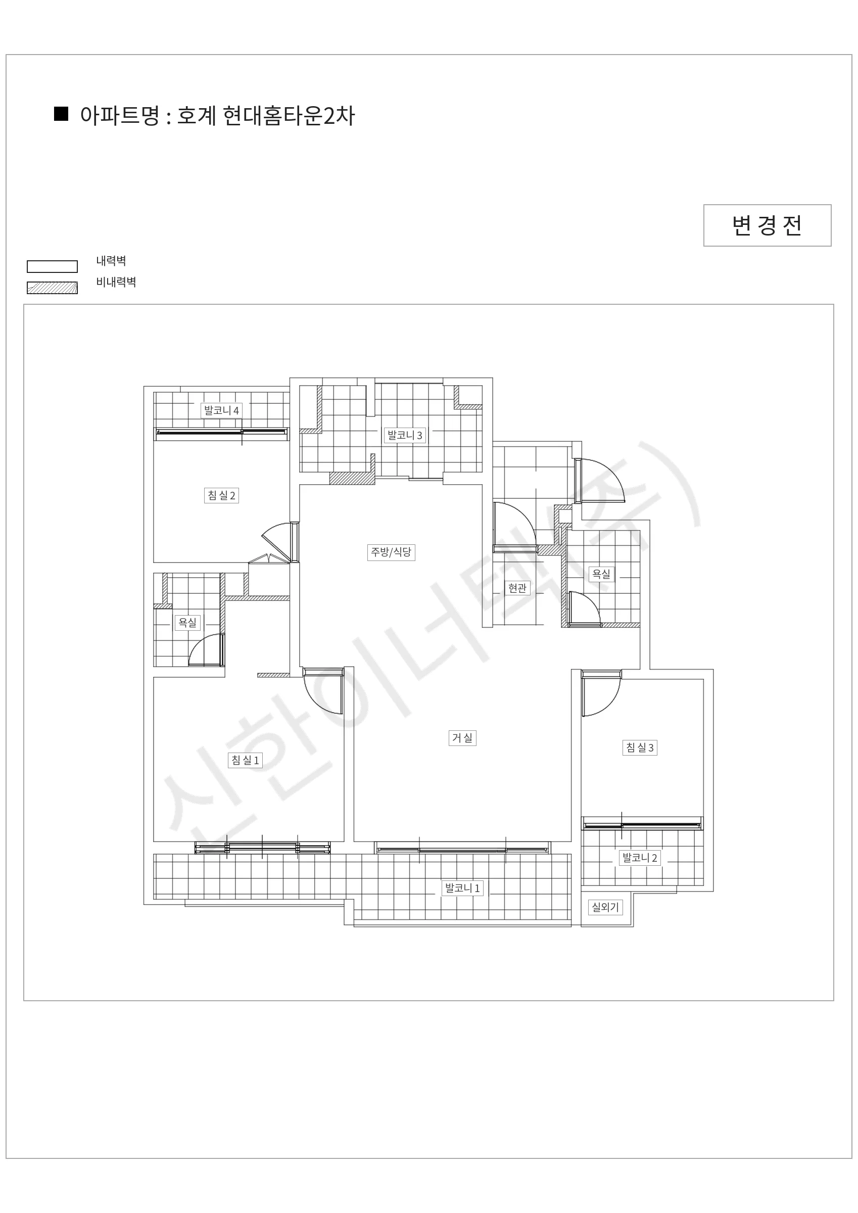 경기도 안양시 호계 현대홈타운2차 공동주택 행위허가 도면