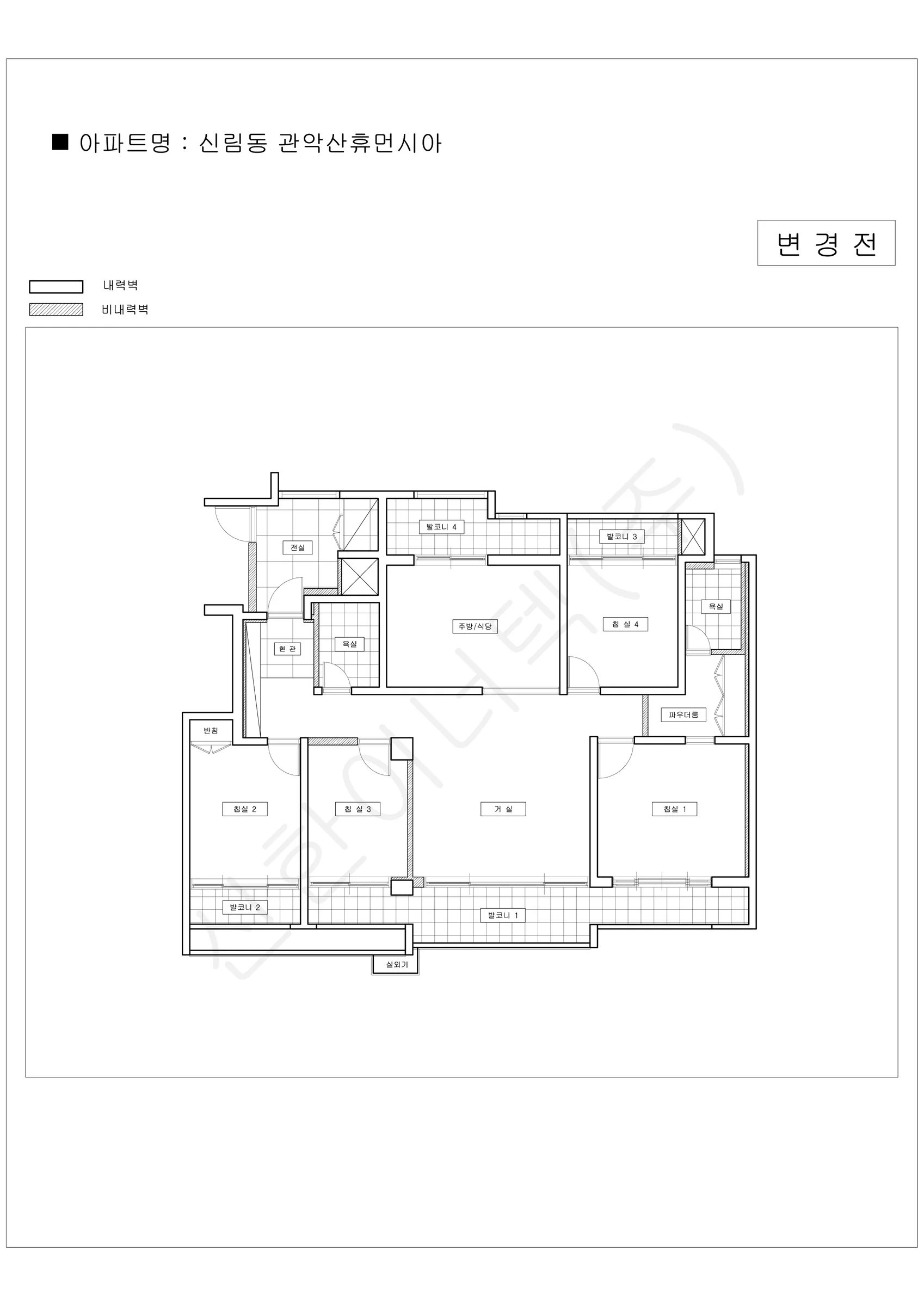 서울특별시 관악구 신림동 관악산휴먼시아2차 공동주택 행위허가 도면 1