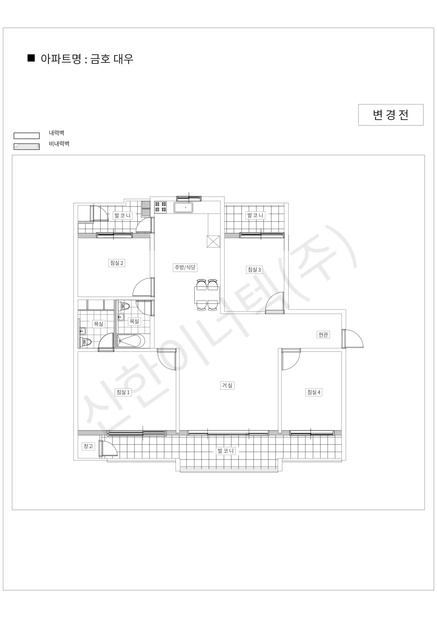 서울특별시 성동구 금호 대우 공동주택 행위허가 도면