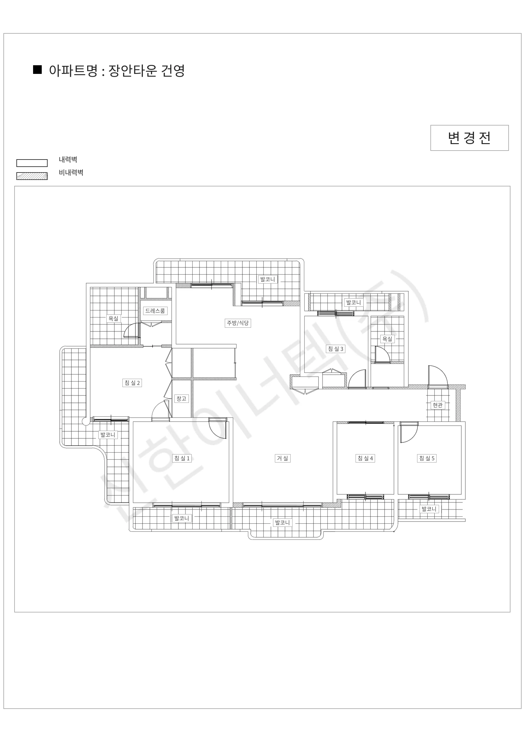 경기도 성남시 분당구 장안타운 건영 공동주택 행위허가 도면