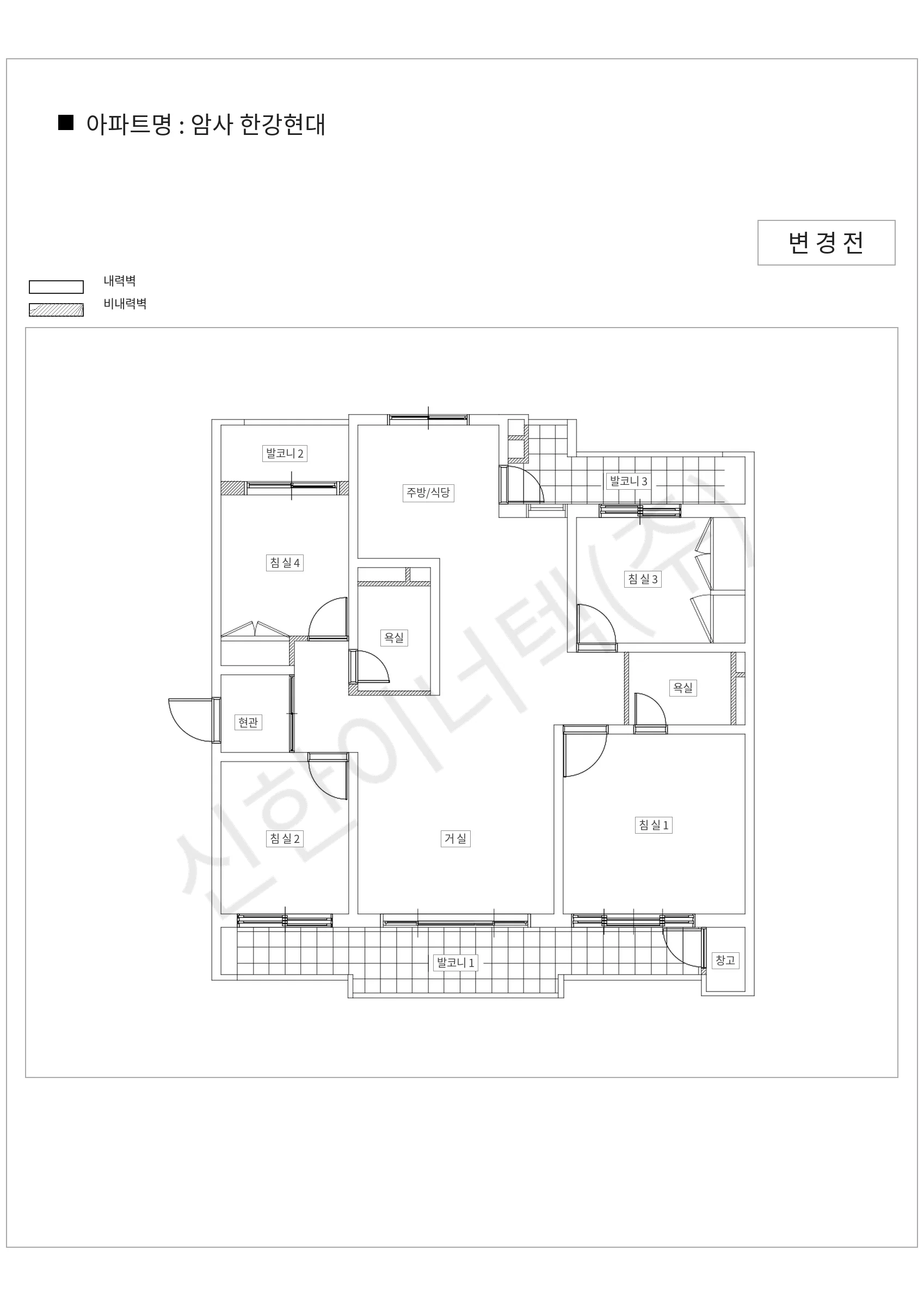 서울특별시 강동구 암사 한강현대 공동주택 행위허가 도면