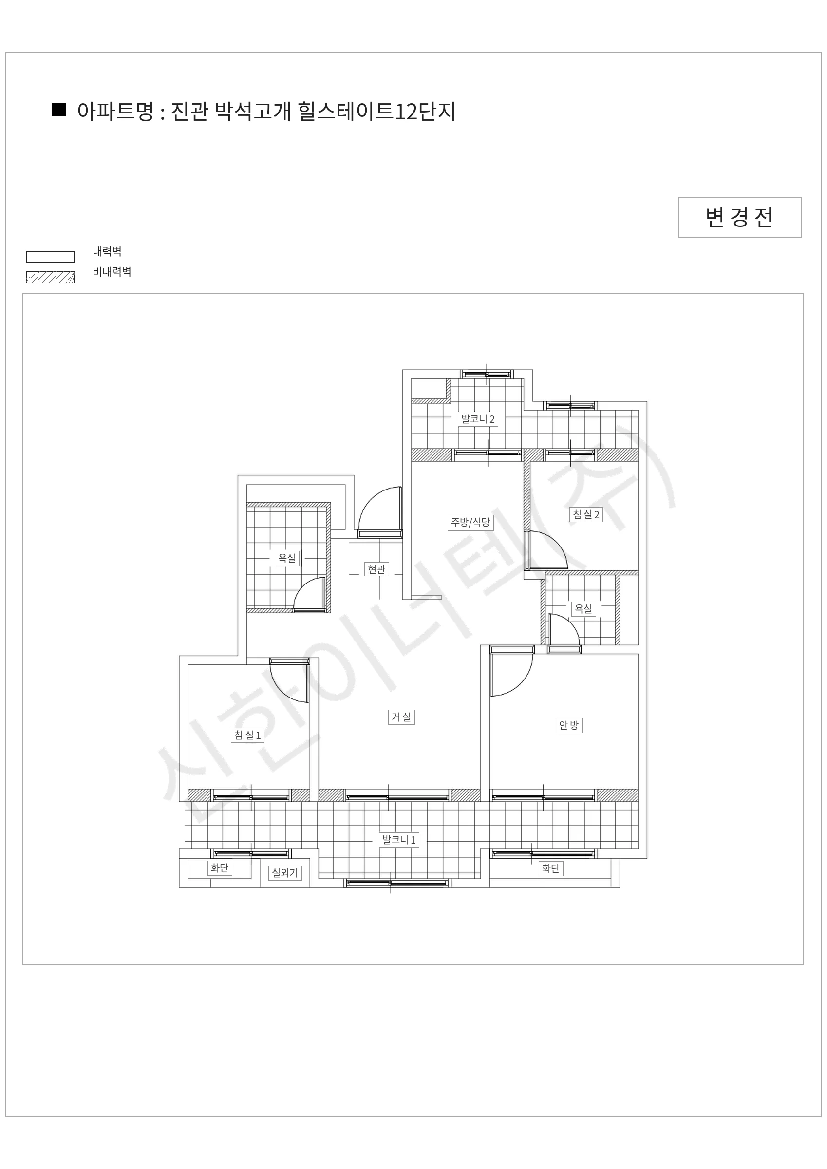 서울특별시 은평구 진관 박석고개 힐스테이트12단지 공동주택 행위허가 도면