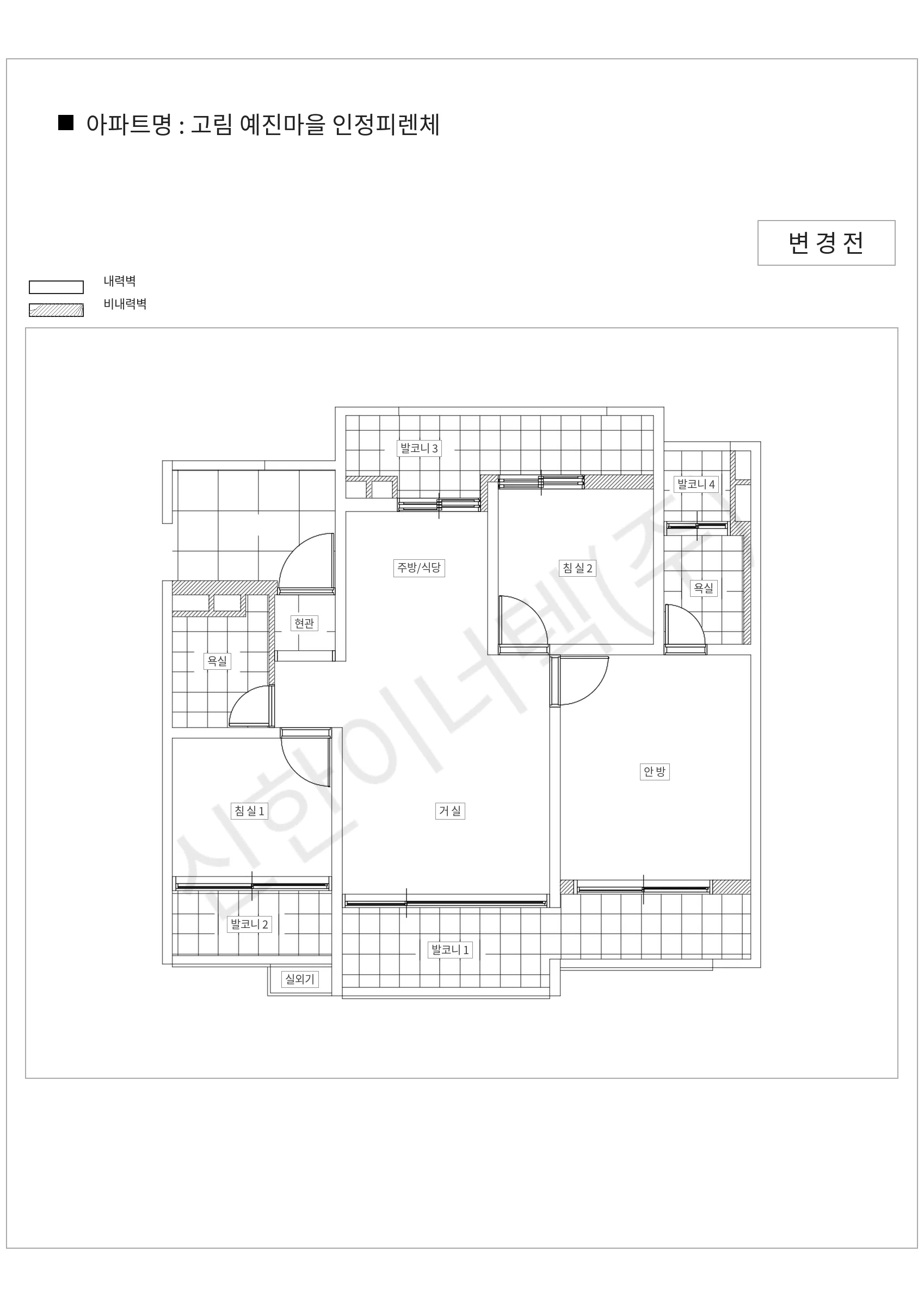 경기도 용인시 처인구 고림 예진마을 인정피렌체 공동주택 행위허가 도면