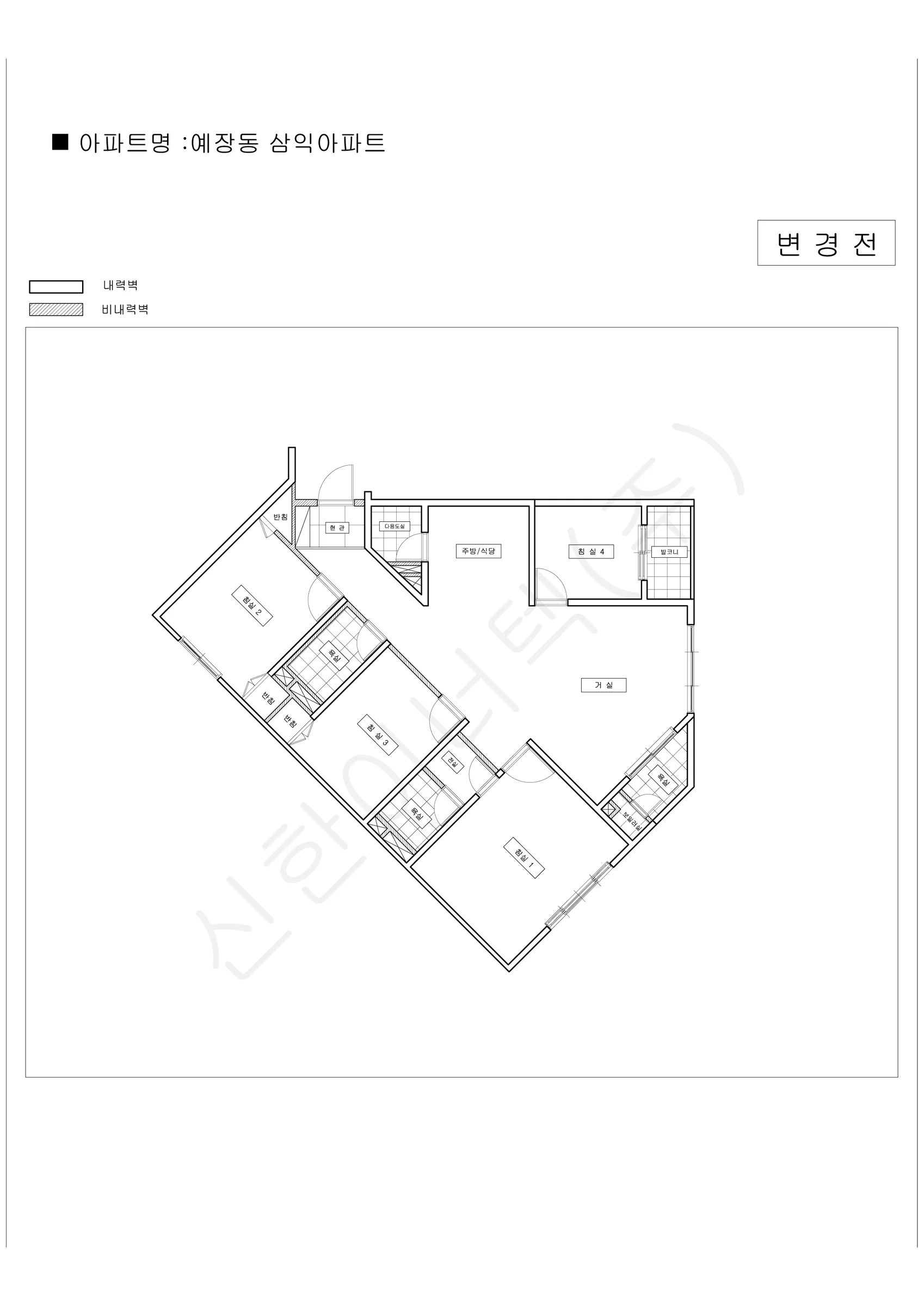 서울특별시 중구 예장동 삼익아파트 공동주택 행위허가 도면