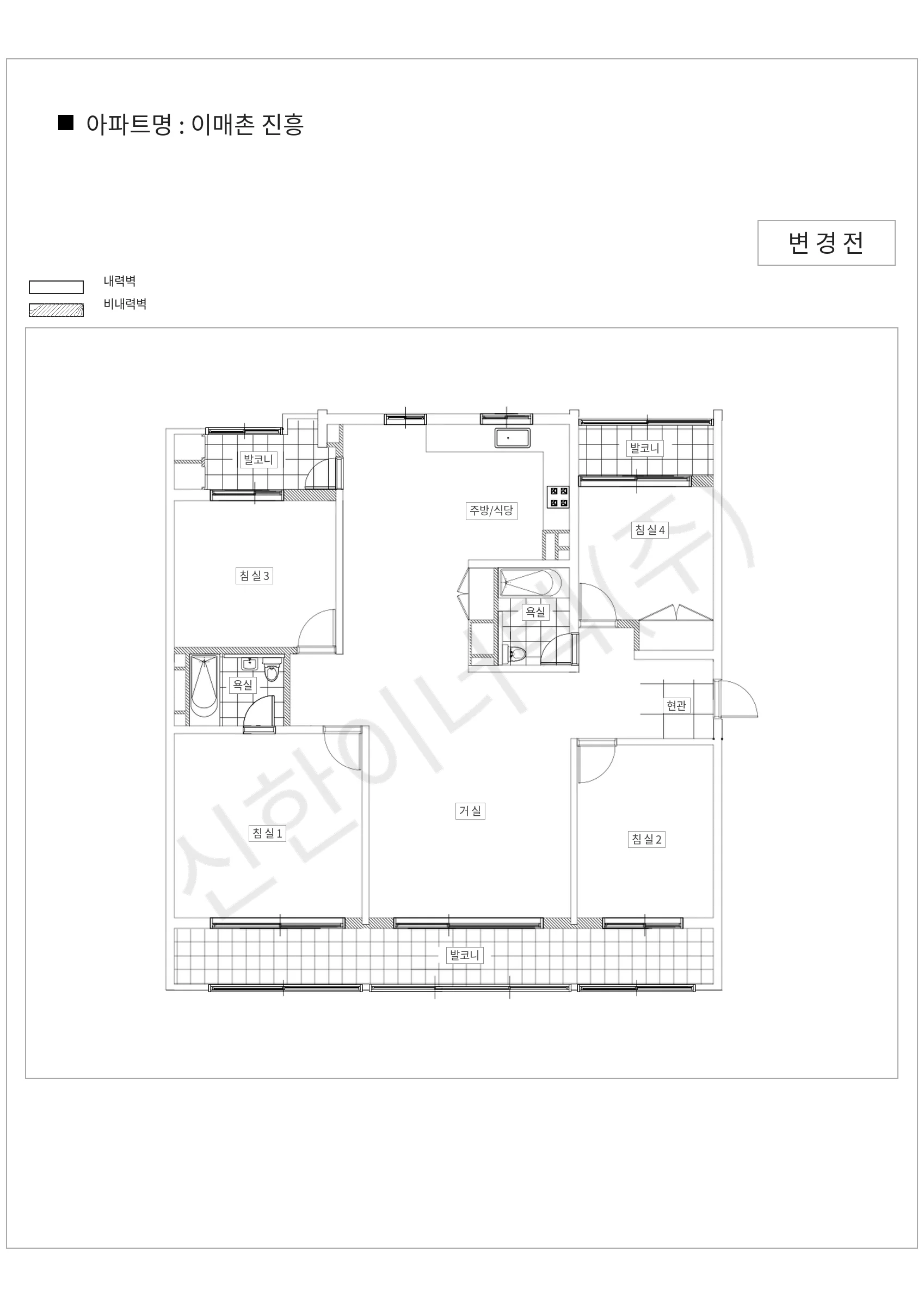 경기도 성남시 분당구 이매촌 진흥 공동주택 행위허가 도면