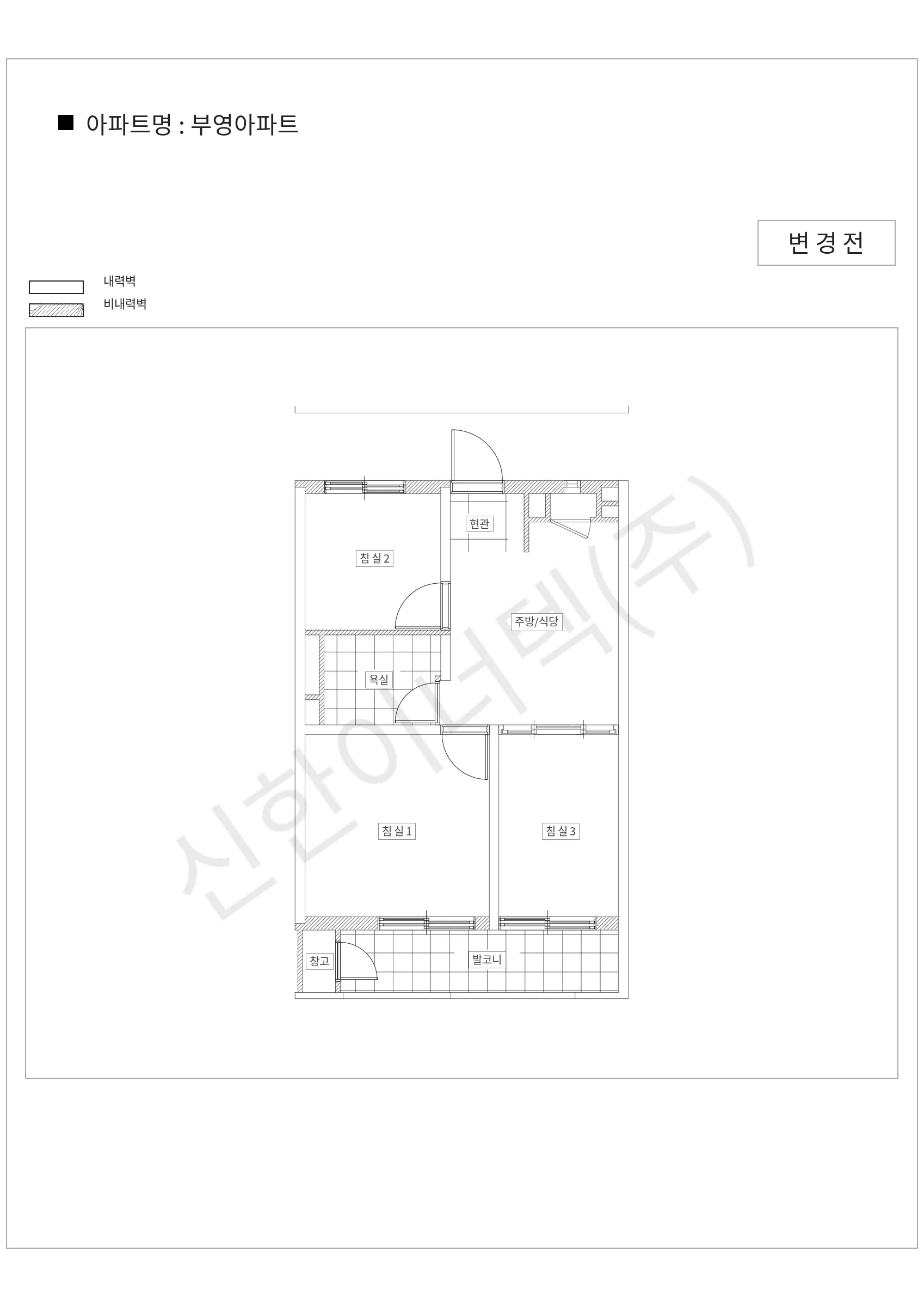 경기도 하남시 부영아파트 공동주택 행위허가 도면