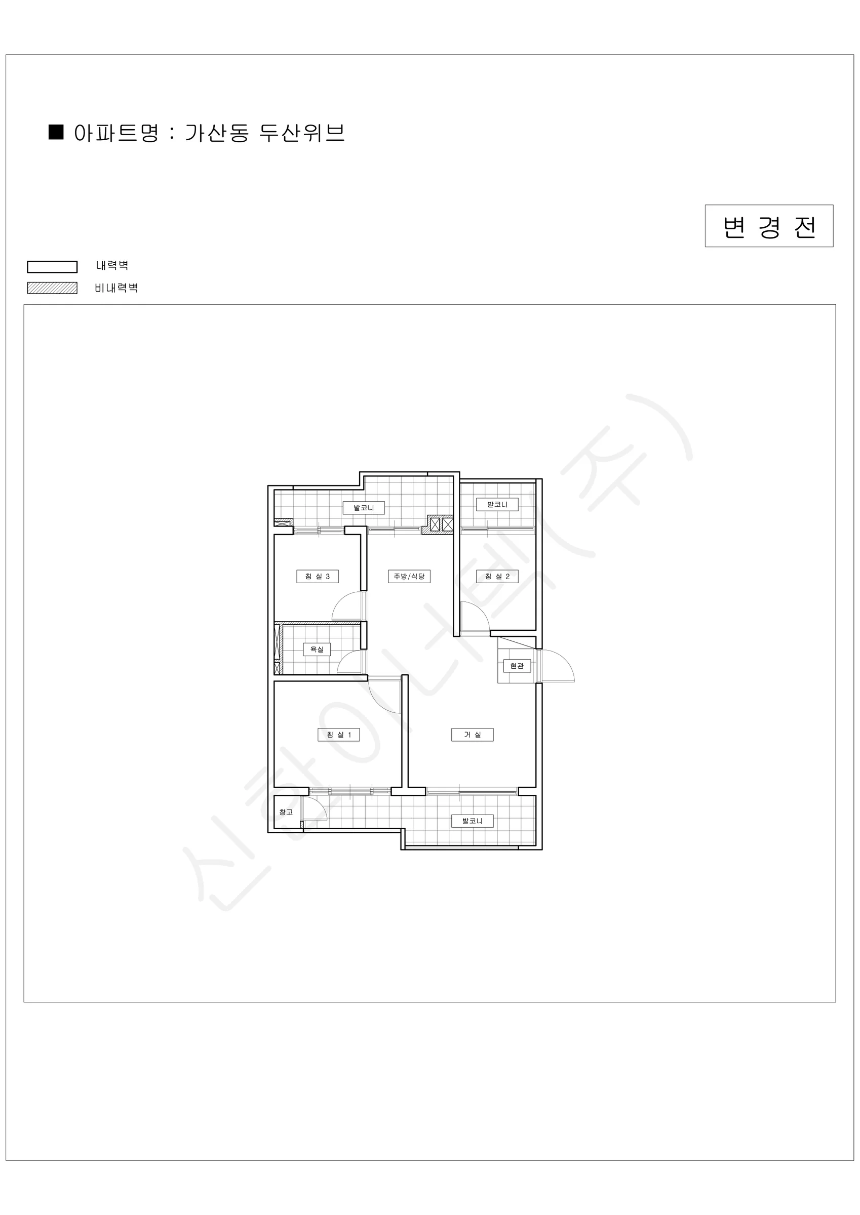 서울특별시 금천구 가산동 두산위브 공동주택 행위허가 도면 1