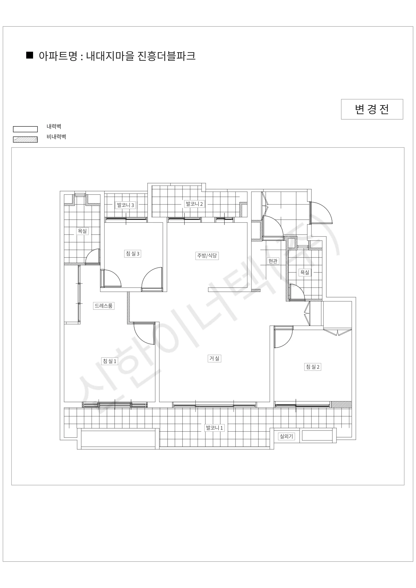경기도 용인시 수지구 내대지마을 진흥더블파크 공동주택 행위허가 도면