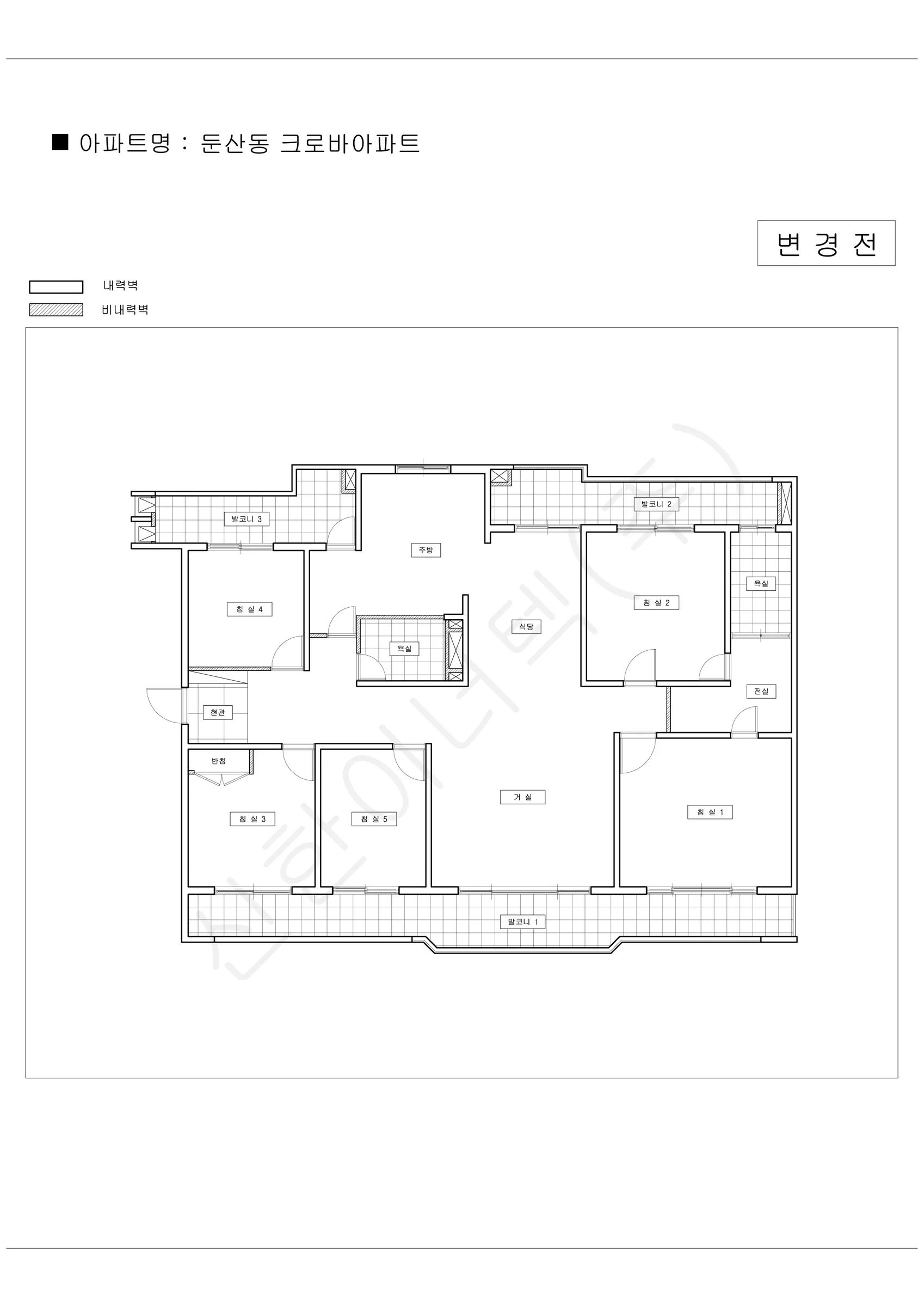 대전광역시 서구 둔산동 크로바아파트 공동주택 행위허가 도면 2