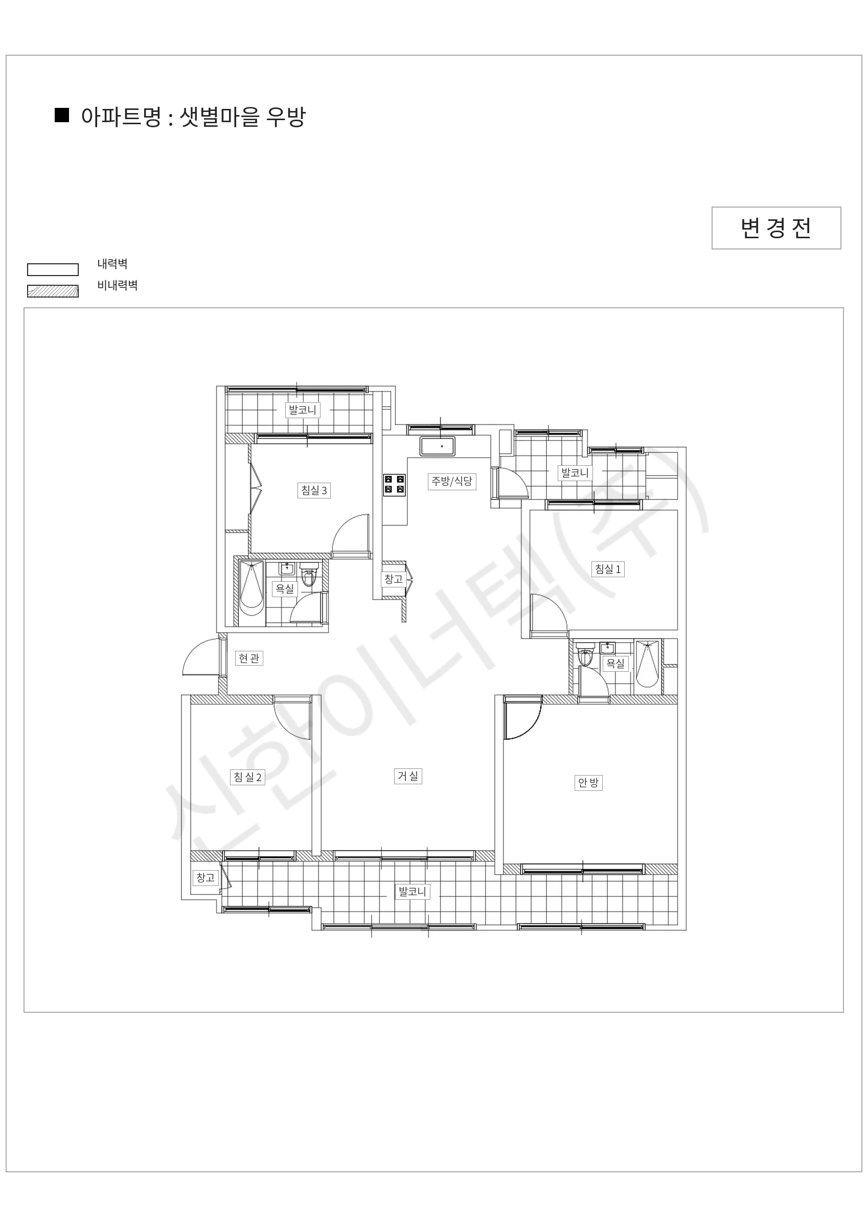 경기도 성남시 분당구 샛별마을 우방 공동주택 행위허가 도면