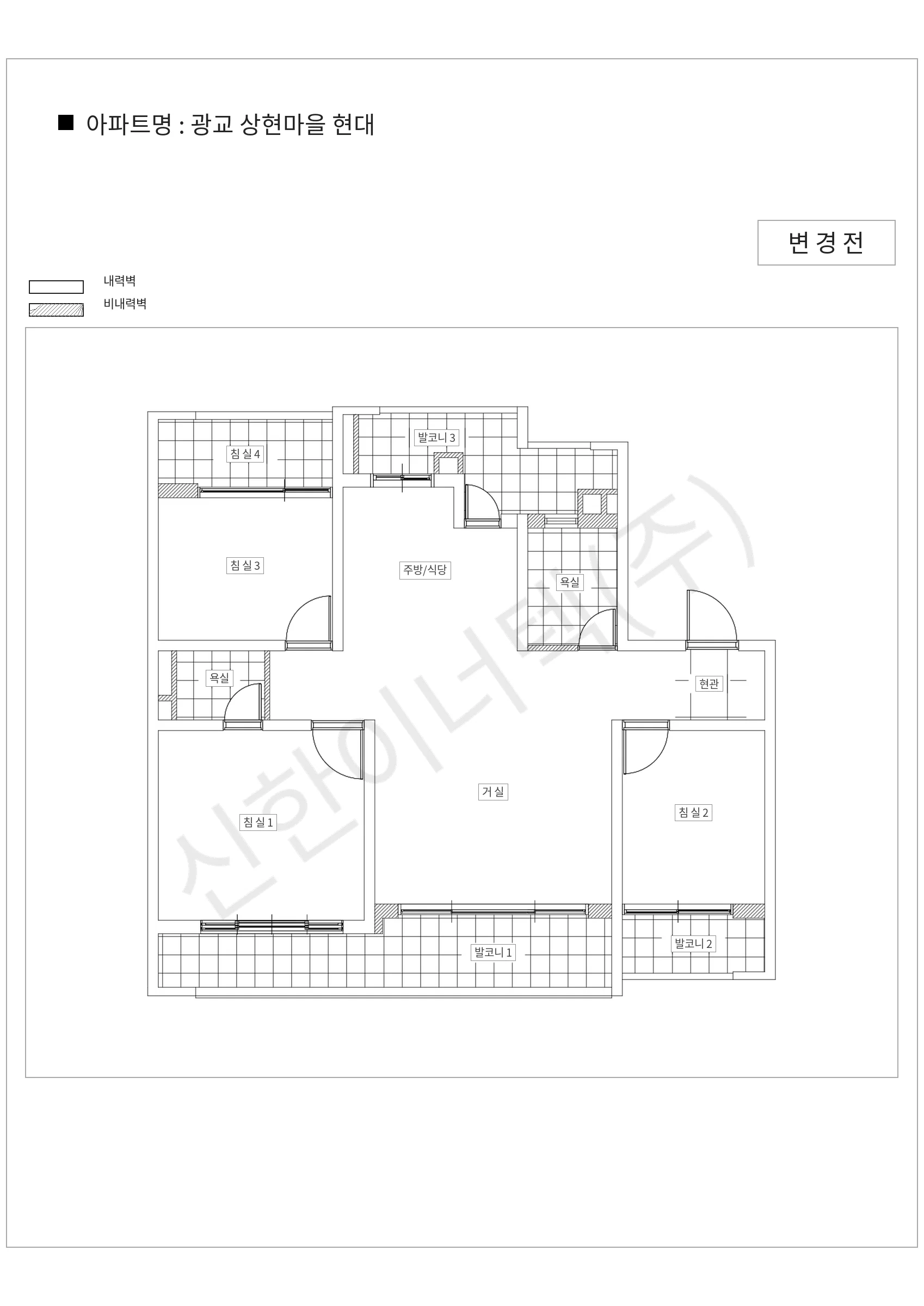 경기도 용인시 수지구 광교 상현마을 현대 공동주택 행위허가 도면