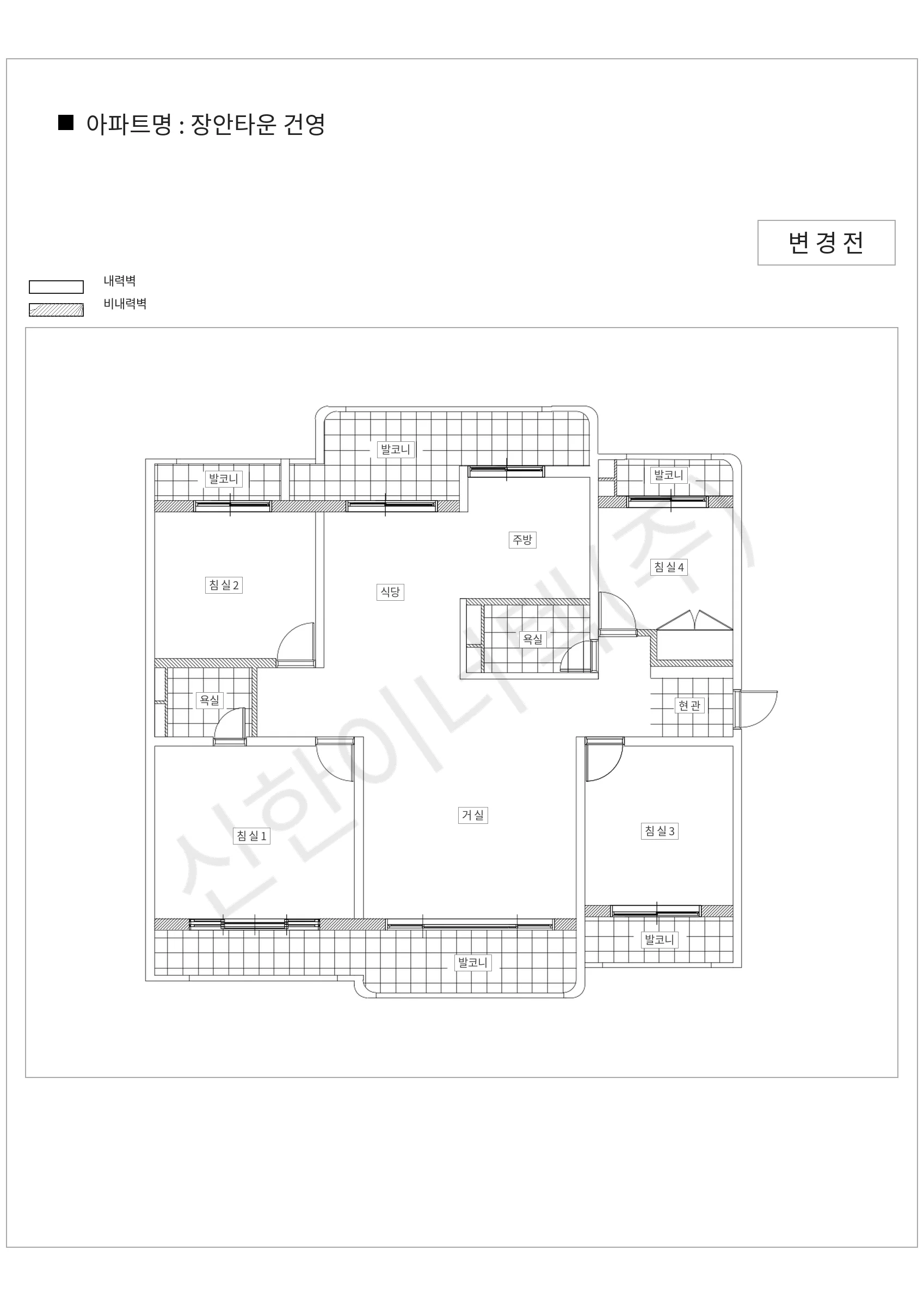 경기도 성남시 분당구 장안타운 건영 공동주택 행위허가 도면