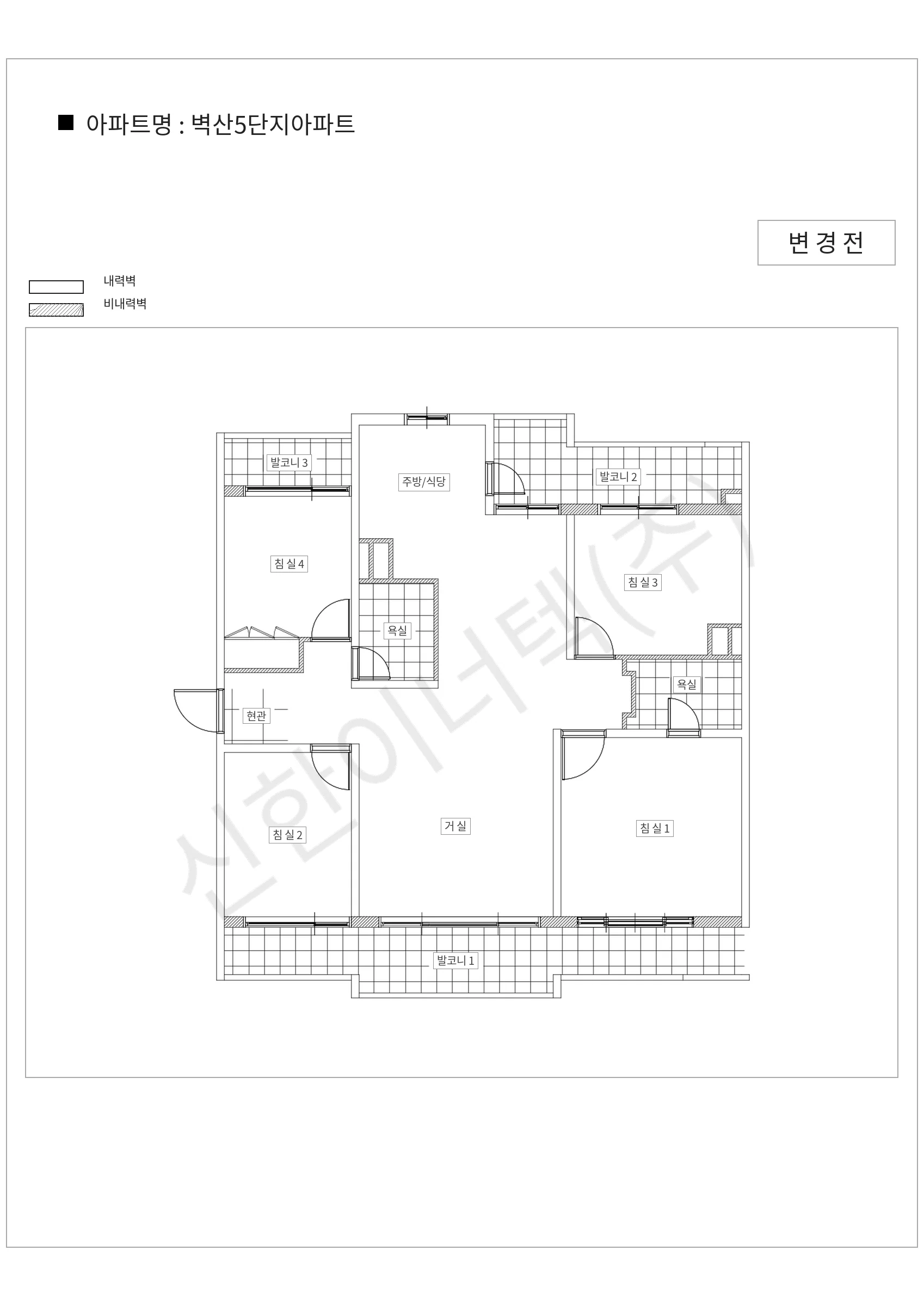 서울특별시 금천구 벽산5단지아파트 공동주택 행위허가 도면