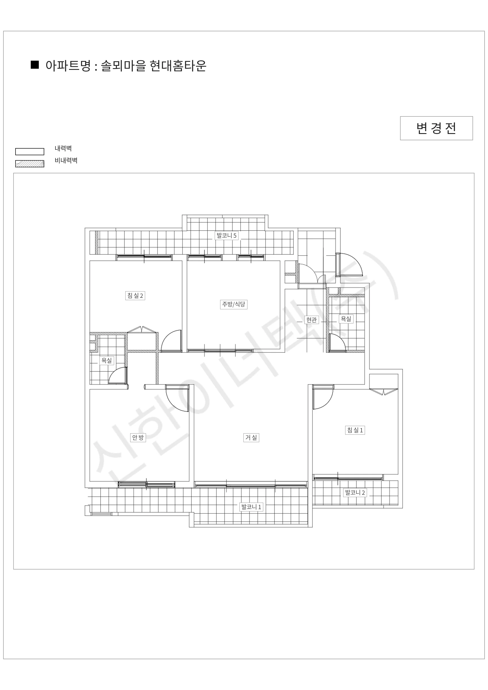 경기도 용인시 기흥구 솔뫼마을 현대홈타운 공동주택 행위허가 도면