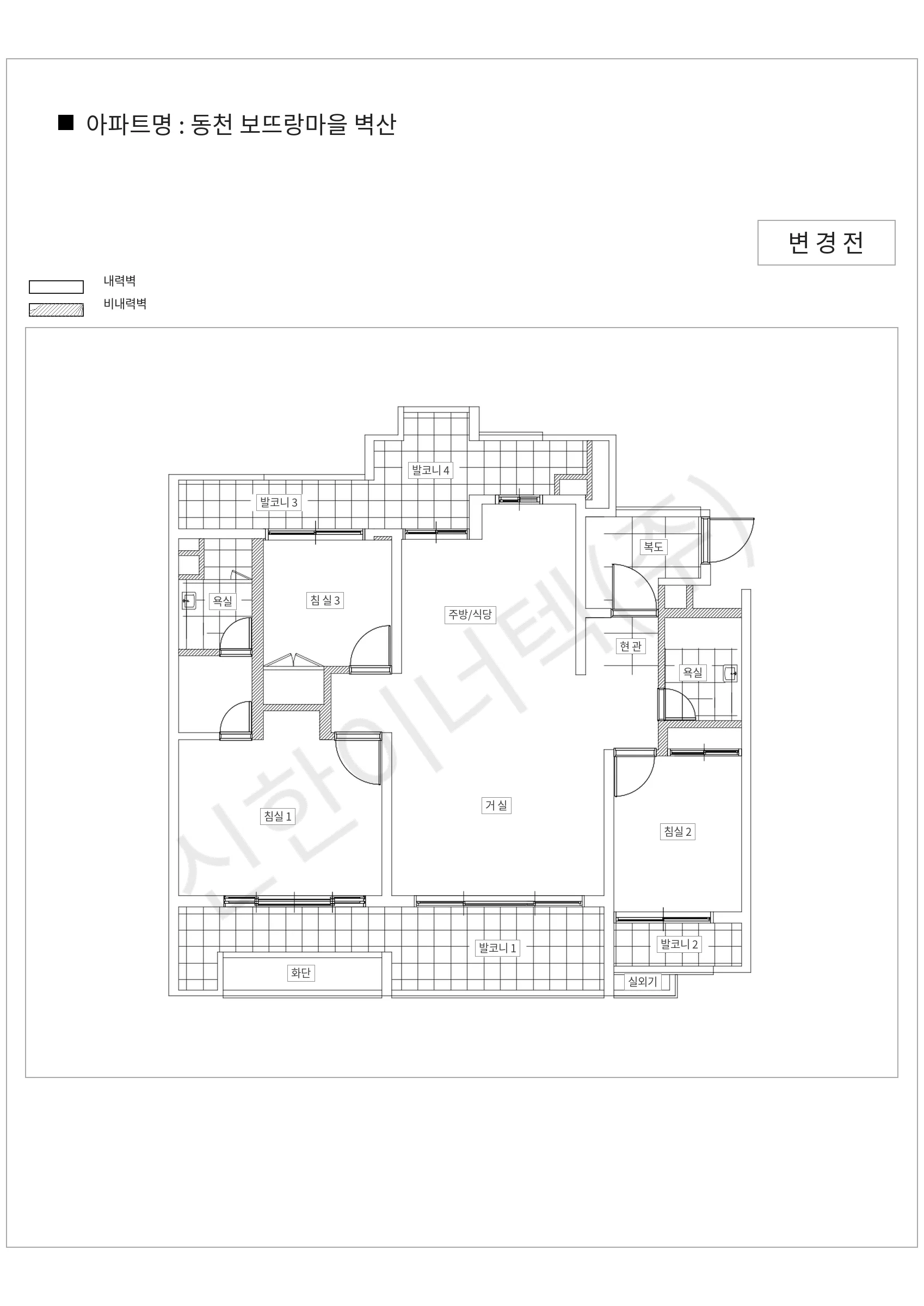 경기도 용인시 수지구 동천 보뜨랑마을 벽산 공동주택 행위허가 도면