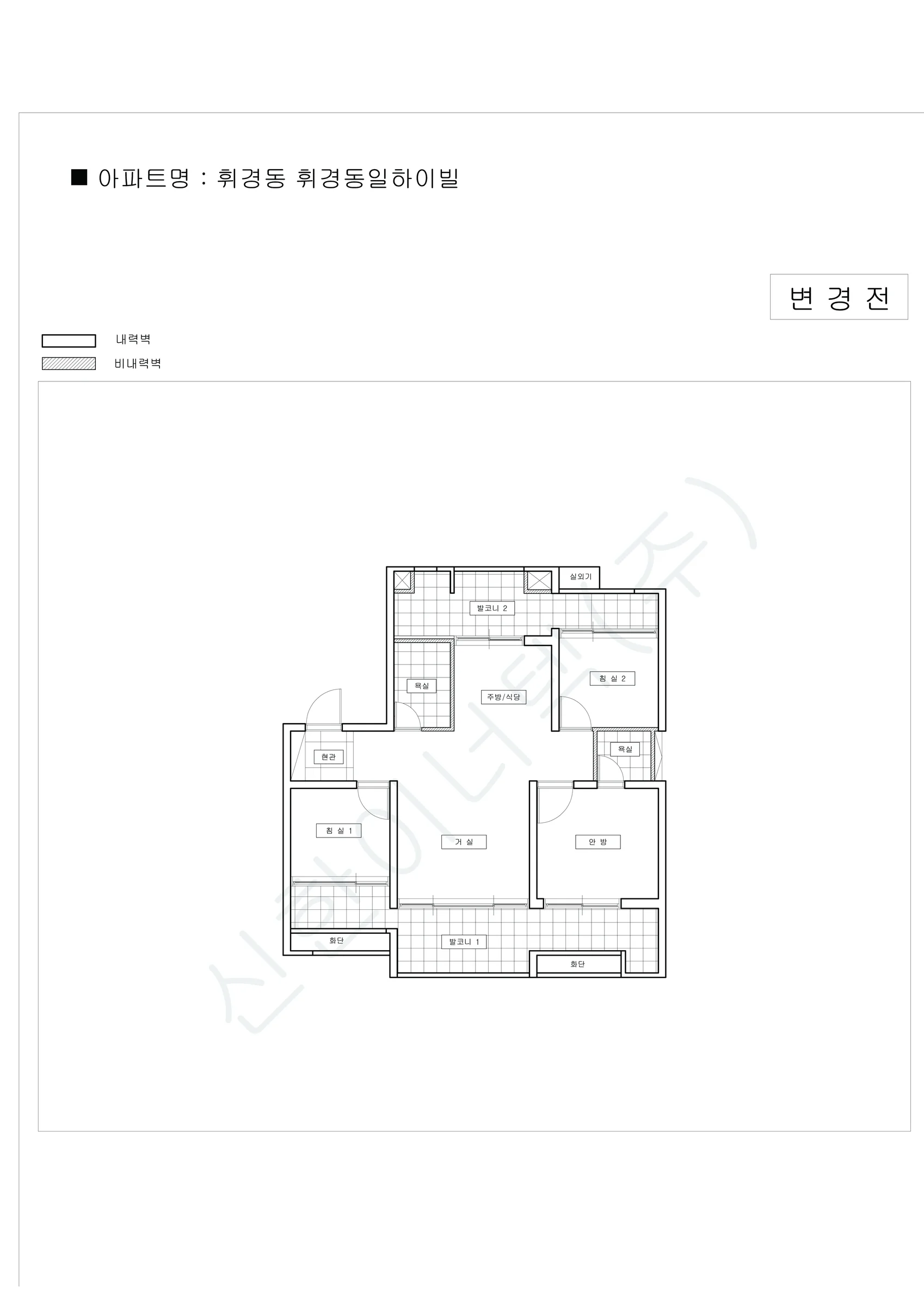 서울특별시 동대문구 휘경동 동일하이빌 공동주택 행위허가 도면 1