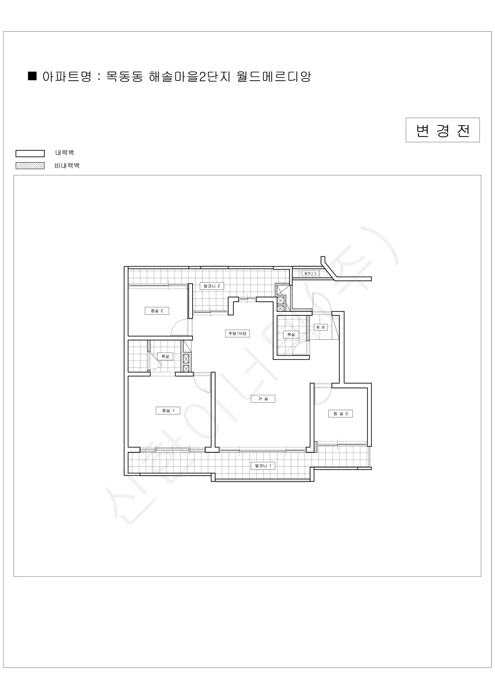 경기도 파주시 목동동 해솔마을2단지 월드메르디앙 공동주택 행위허가 도면 1