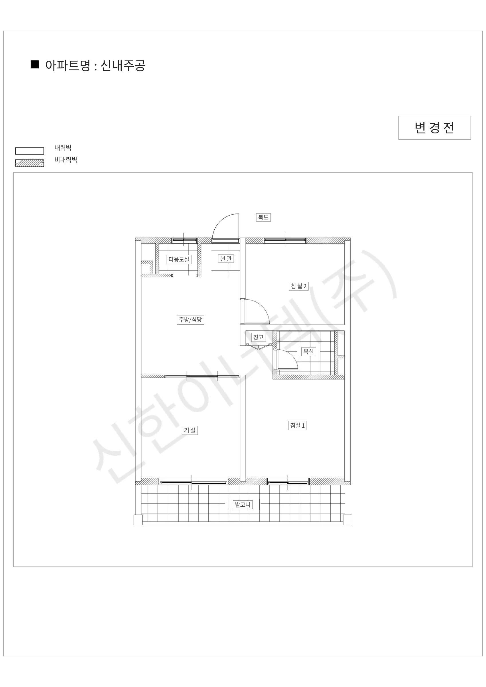 서울특별시 중랑구 신내주공 공동주택 행위허가 도면