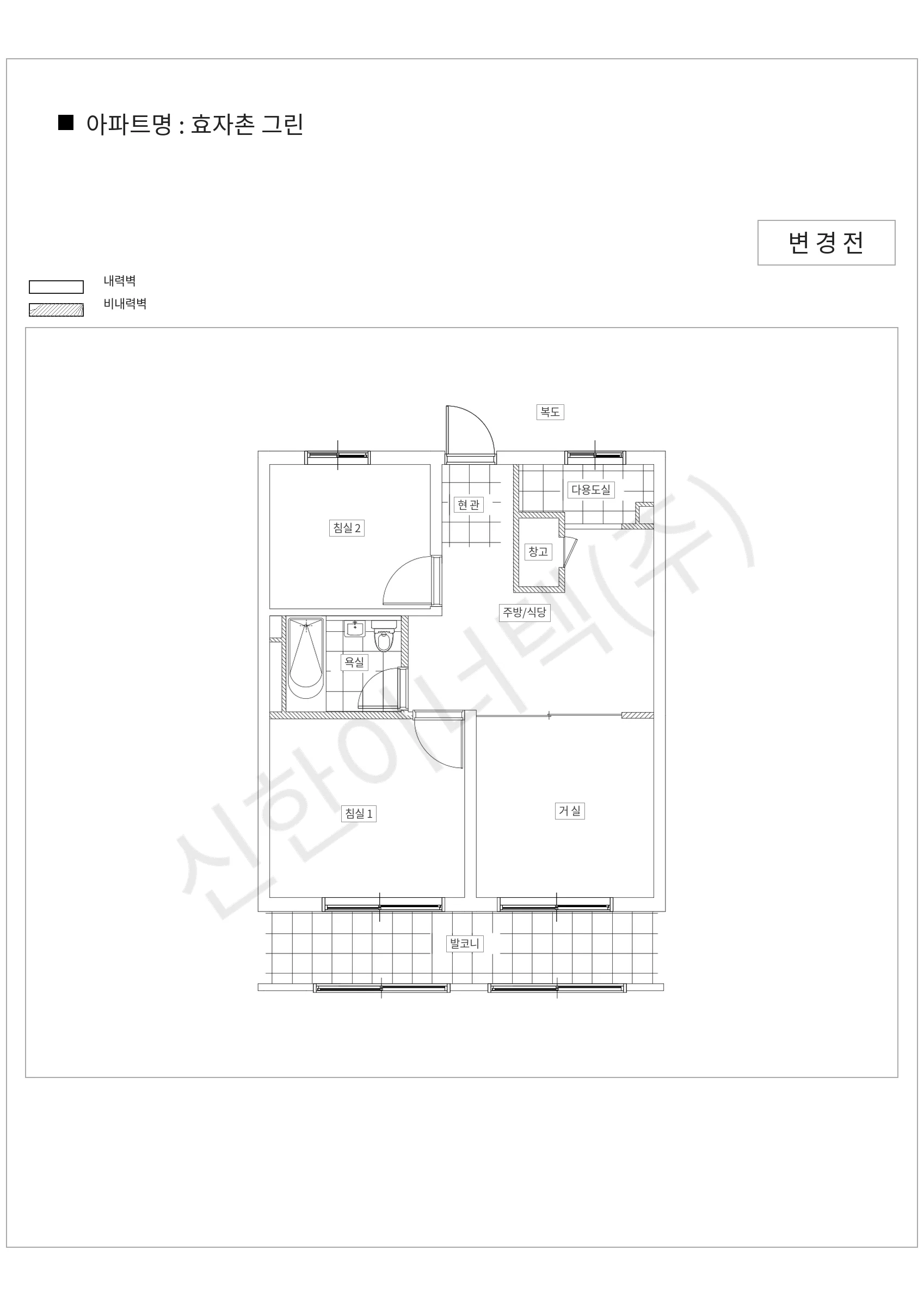 경기도 성남시 분당구 효자촌 그린 공동주택 행위허가 도면