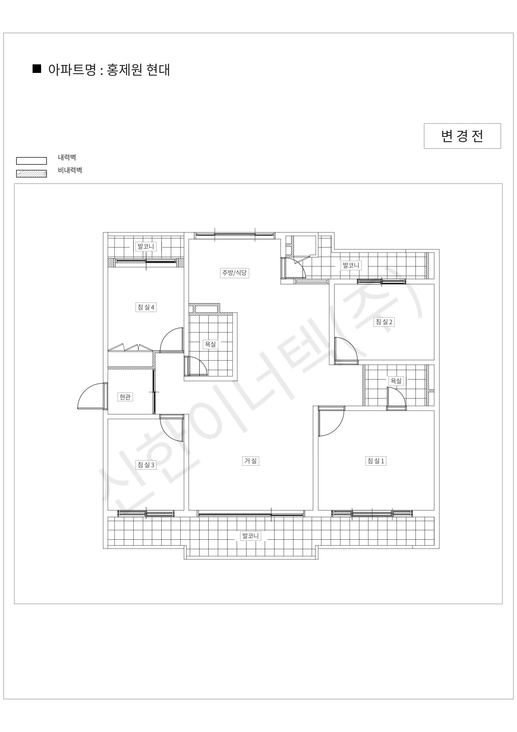 서울특별시 서대문구 홍제원 현대 공동주택 행위허가 도면