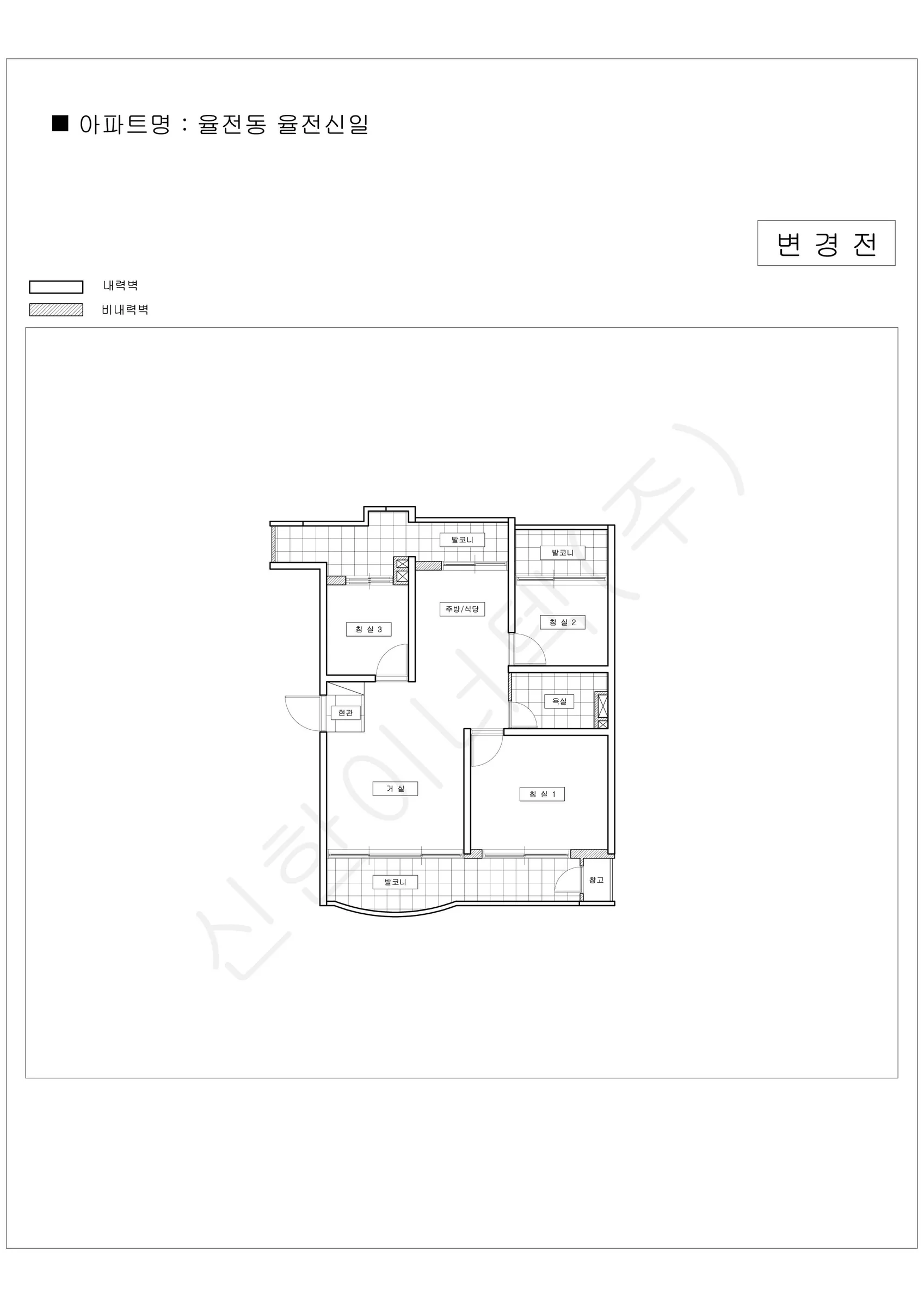 경기도 수원시 율전동 신일아파트 공동주택 행위허가 도면 2
