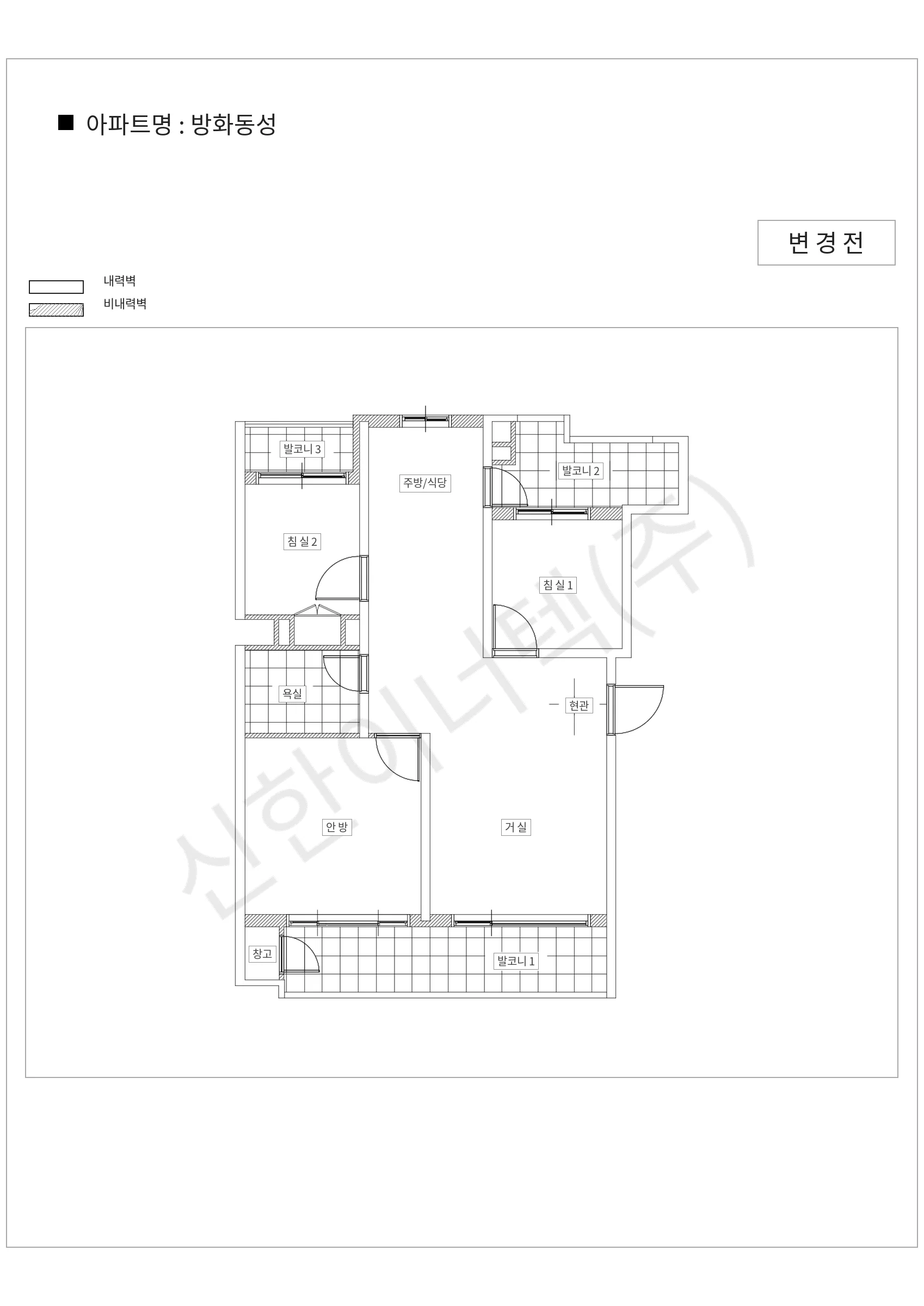 서울특별시 강서구 방화동성 공동주택 행위허가 도면