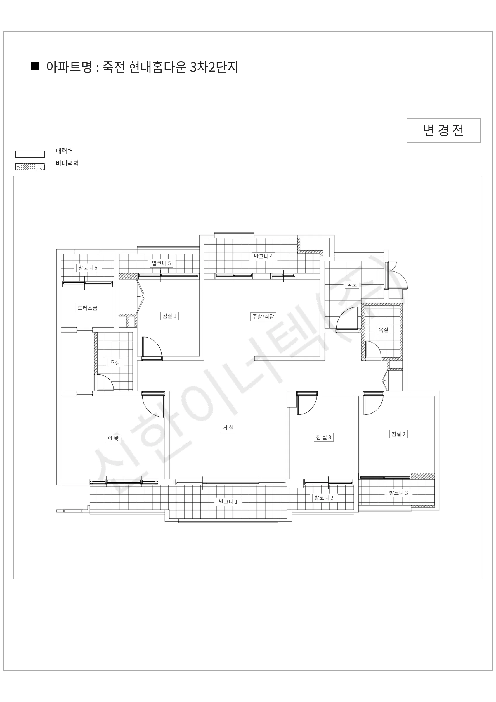 경기도 용인시 수지구 죽전 현대홈타운 3차2단지 공동주택 행위허가 도면