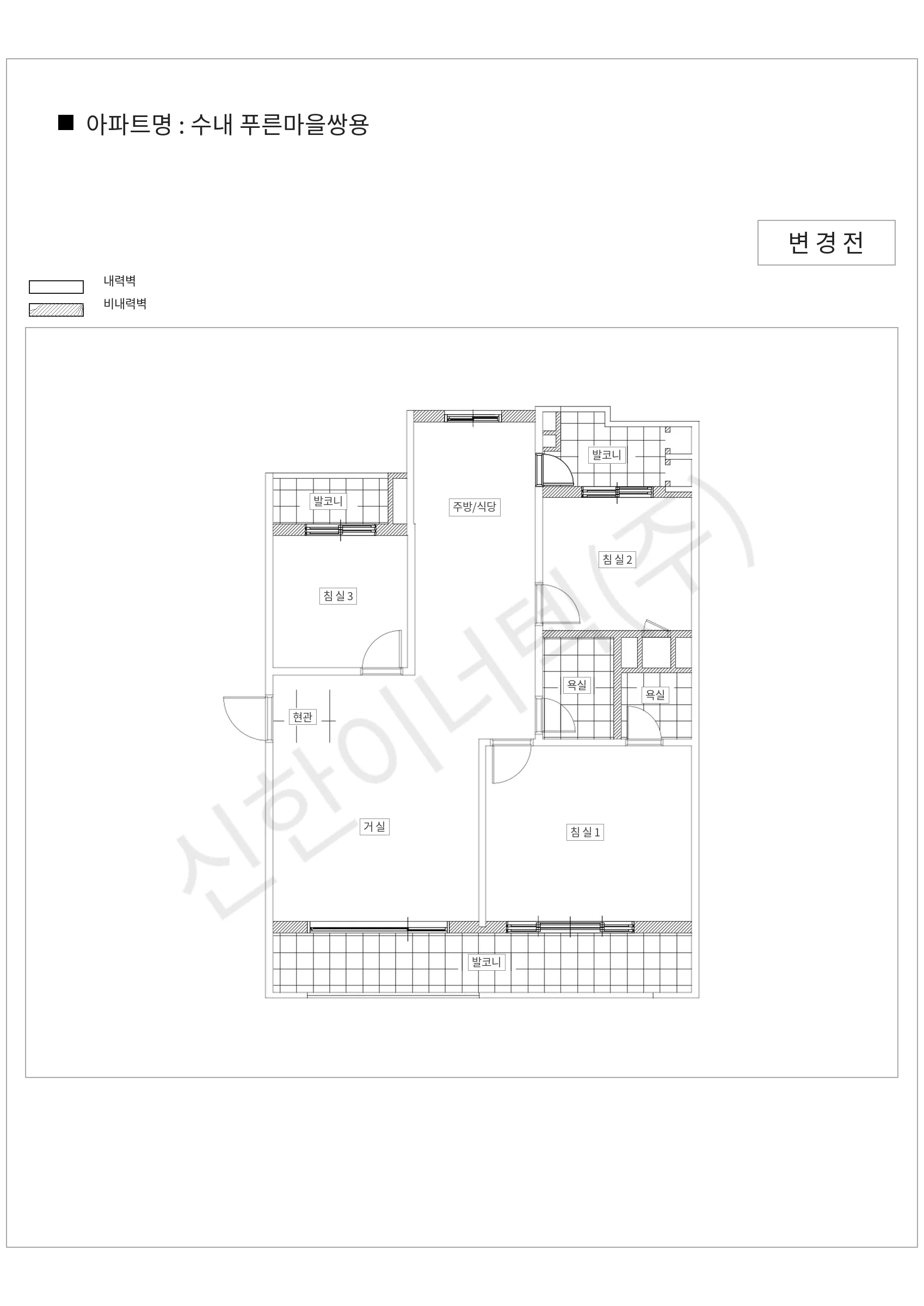 경기도 성남시 분당구 수내 푸른마을쌍용 공동주택 행위허가 도면
