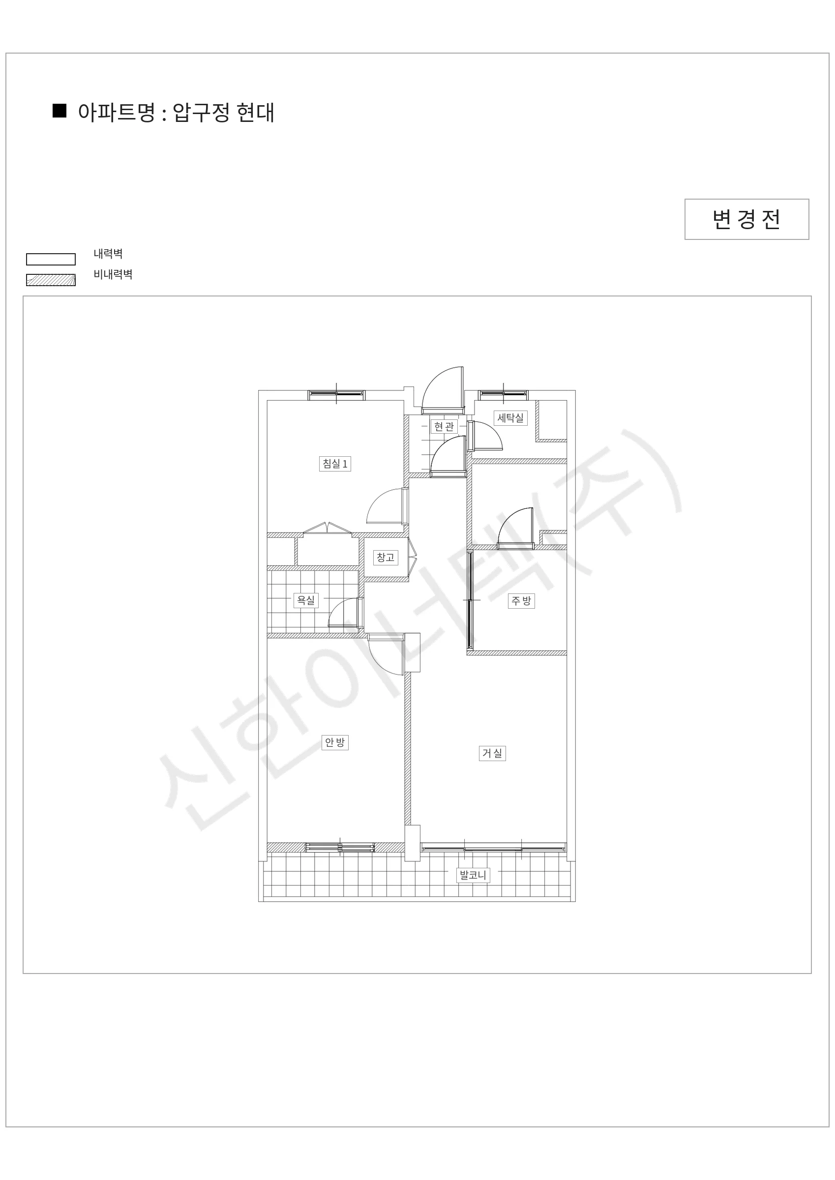 서울특별시 강동구 압구정 현대 공동주택 행위허가 도면