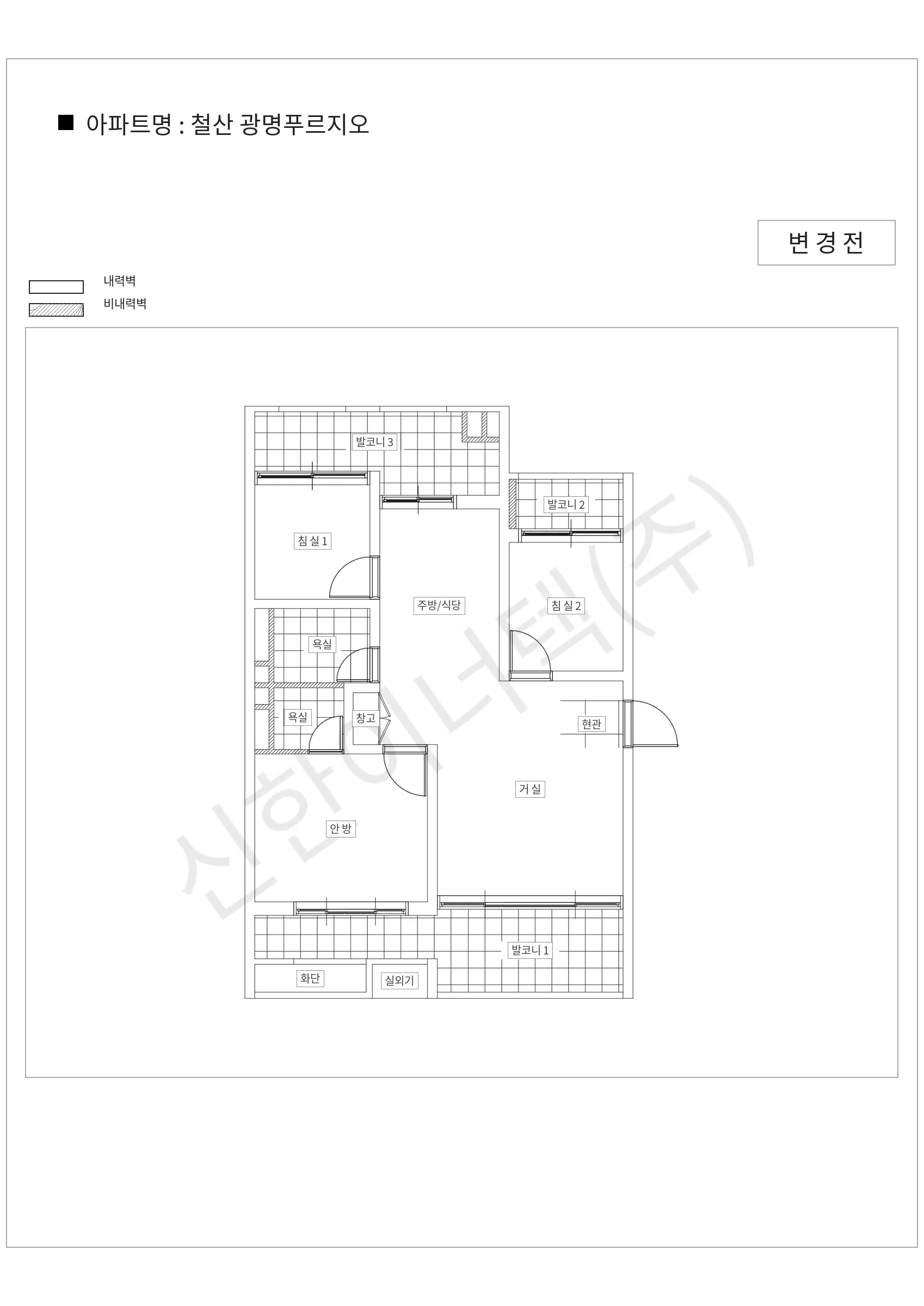 경기도 광명시 철산 광명푸르지오 공동주택 행위허가 도면