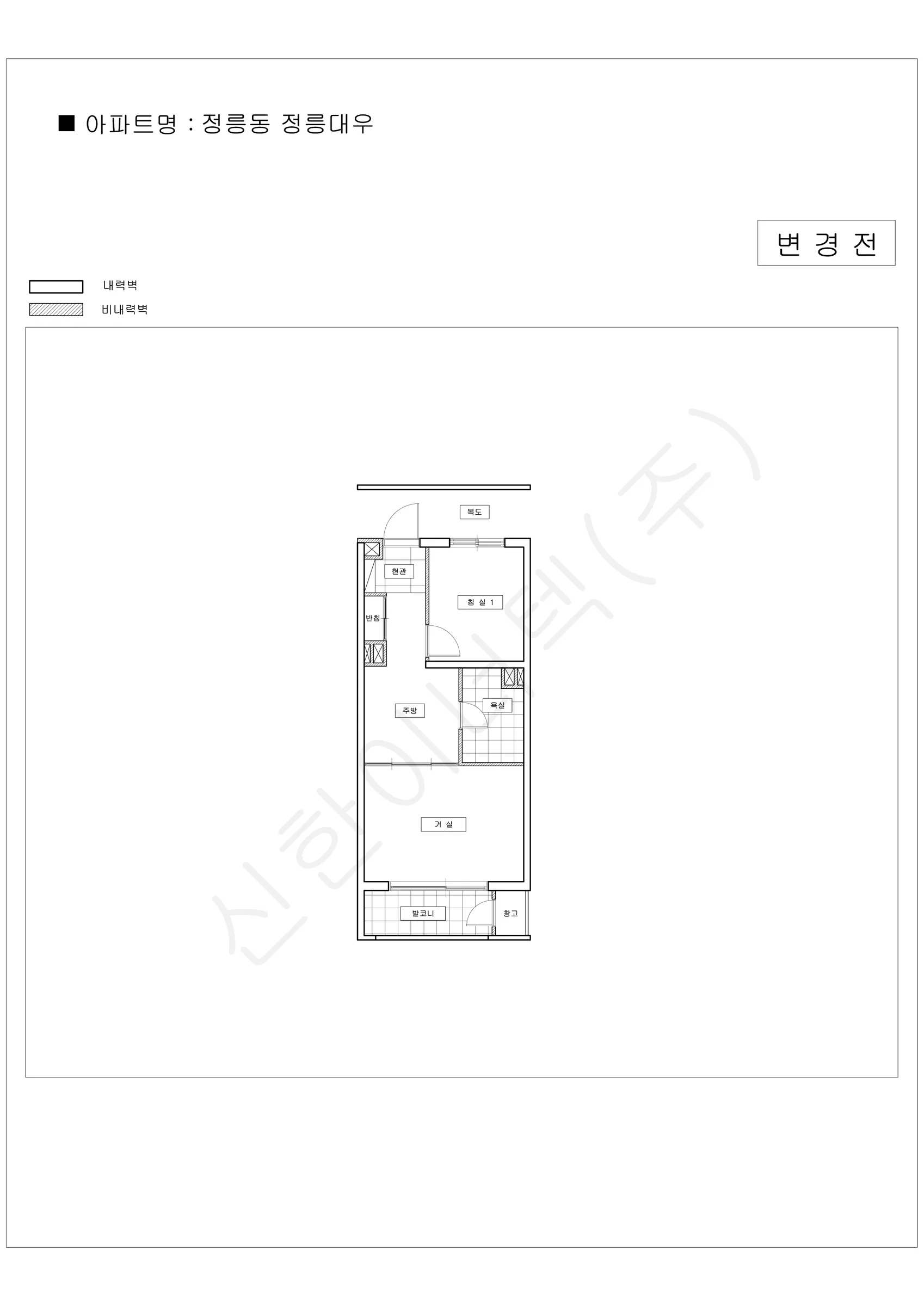 서울특별시 성북구 정릉동 정릉대우 공동주택 행위허가 도면 2