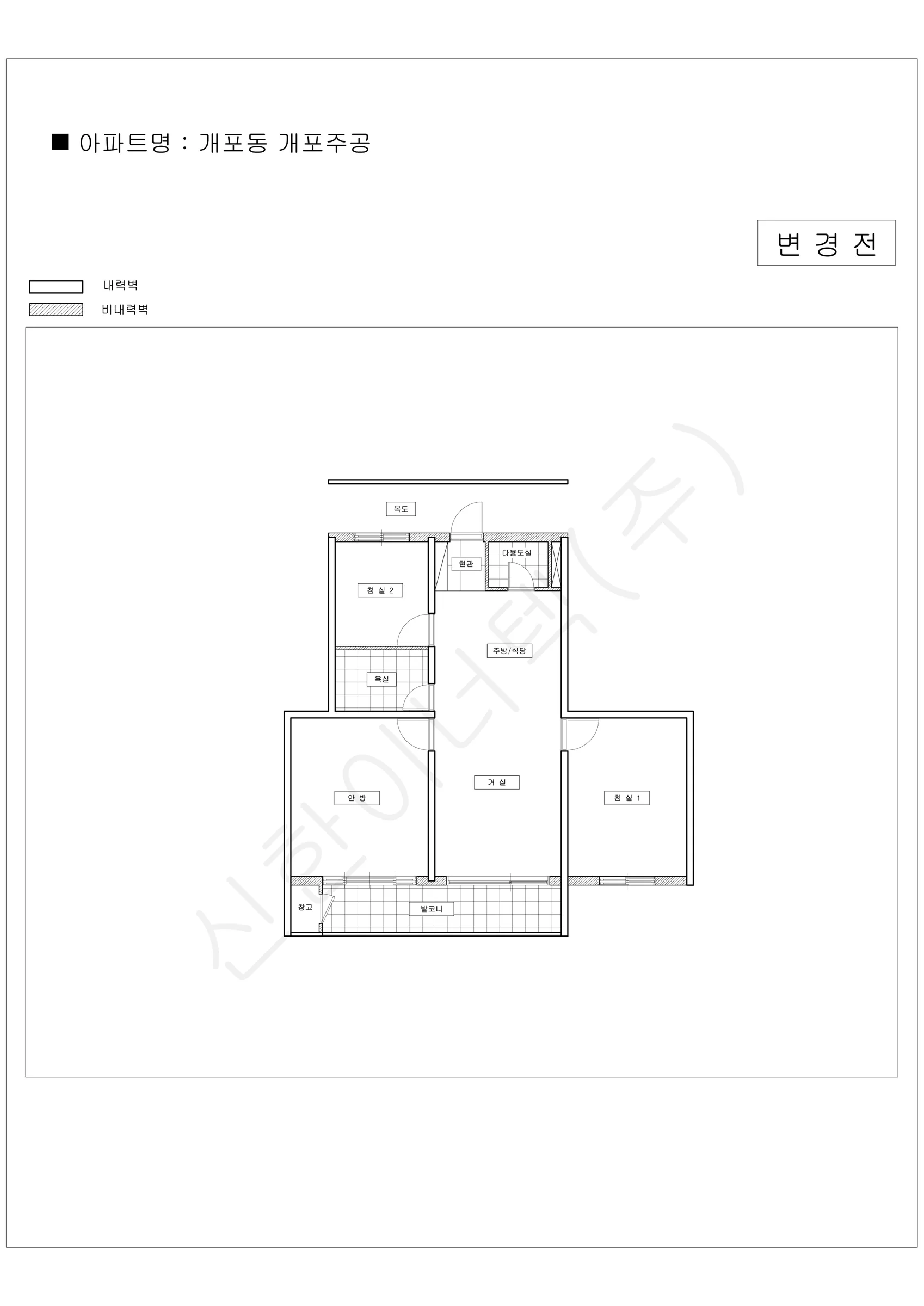 서울특별시 강남구 1워터마크 공동주택 행위허가 도면 305