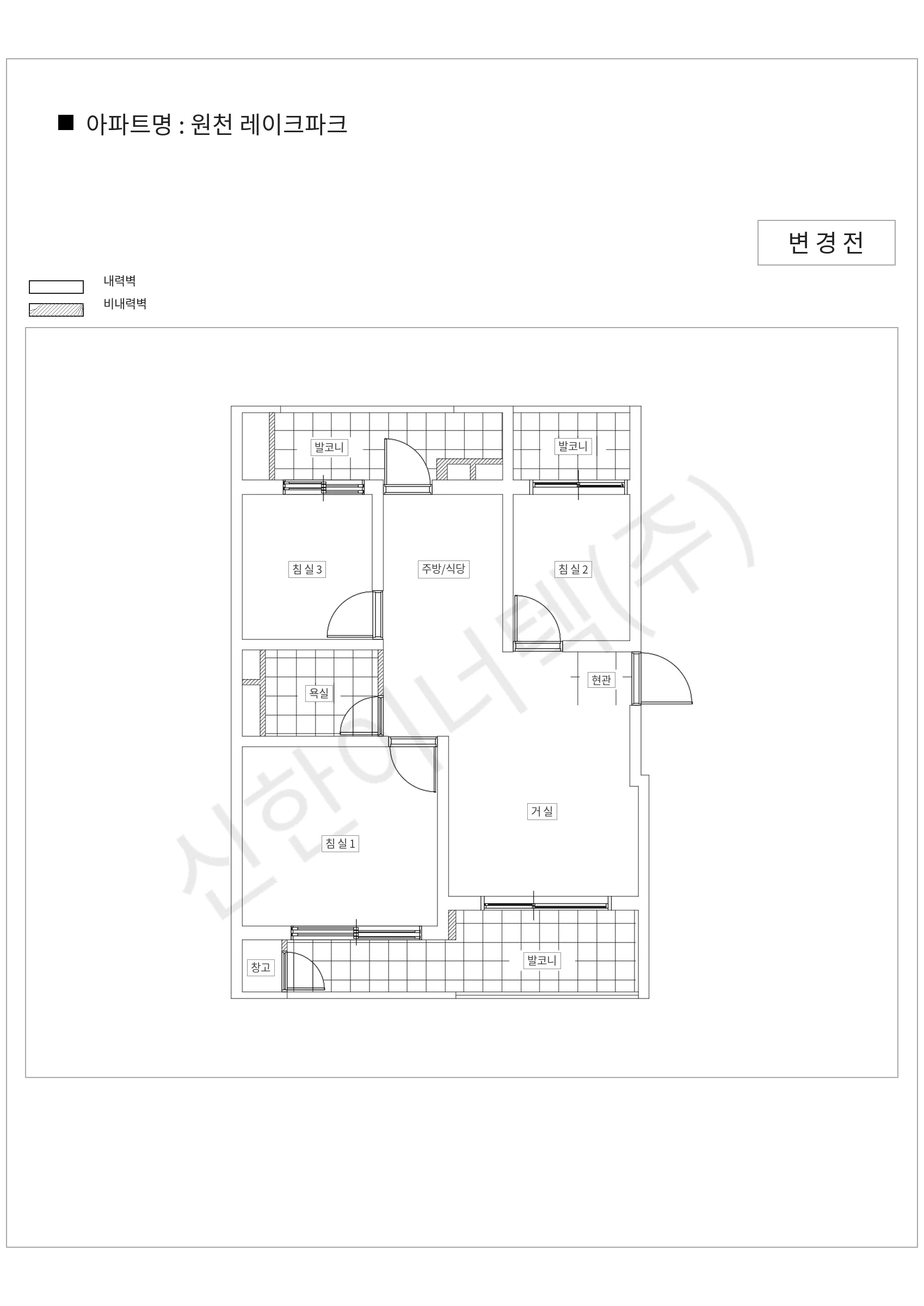 경기도 과천시 원천 레이크파크 공동주택 행위허가 도면