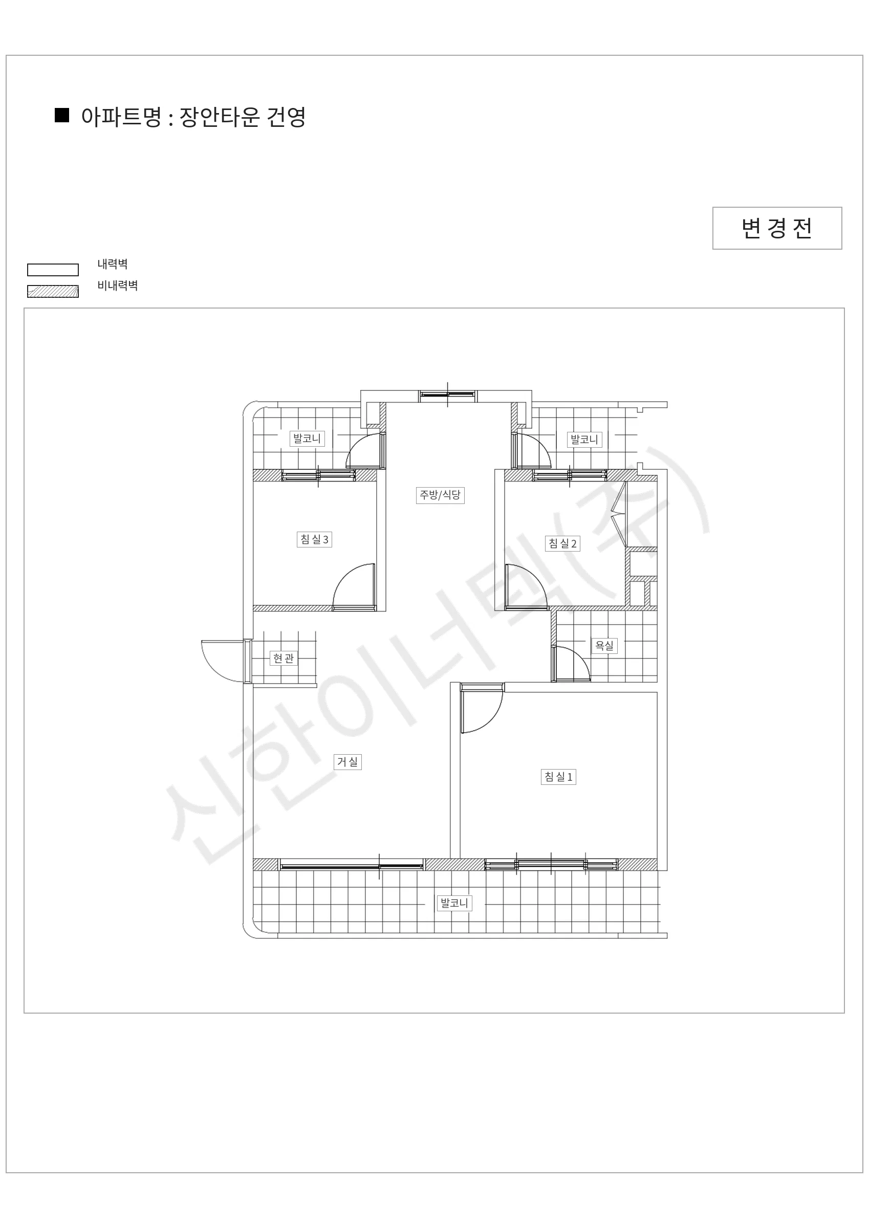 경기도 성남시 분당구 장안타운 건영 공동주택 행위허가 도면